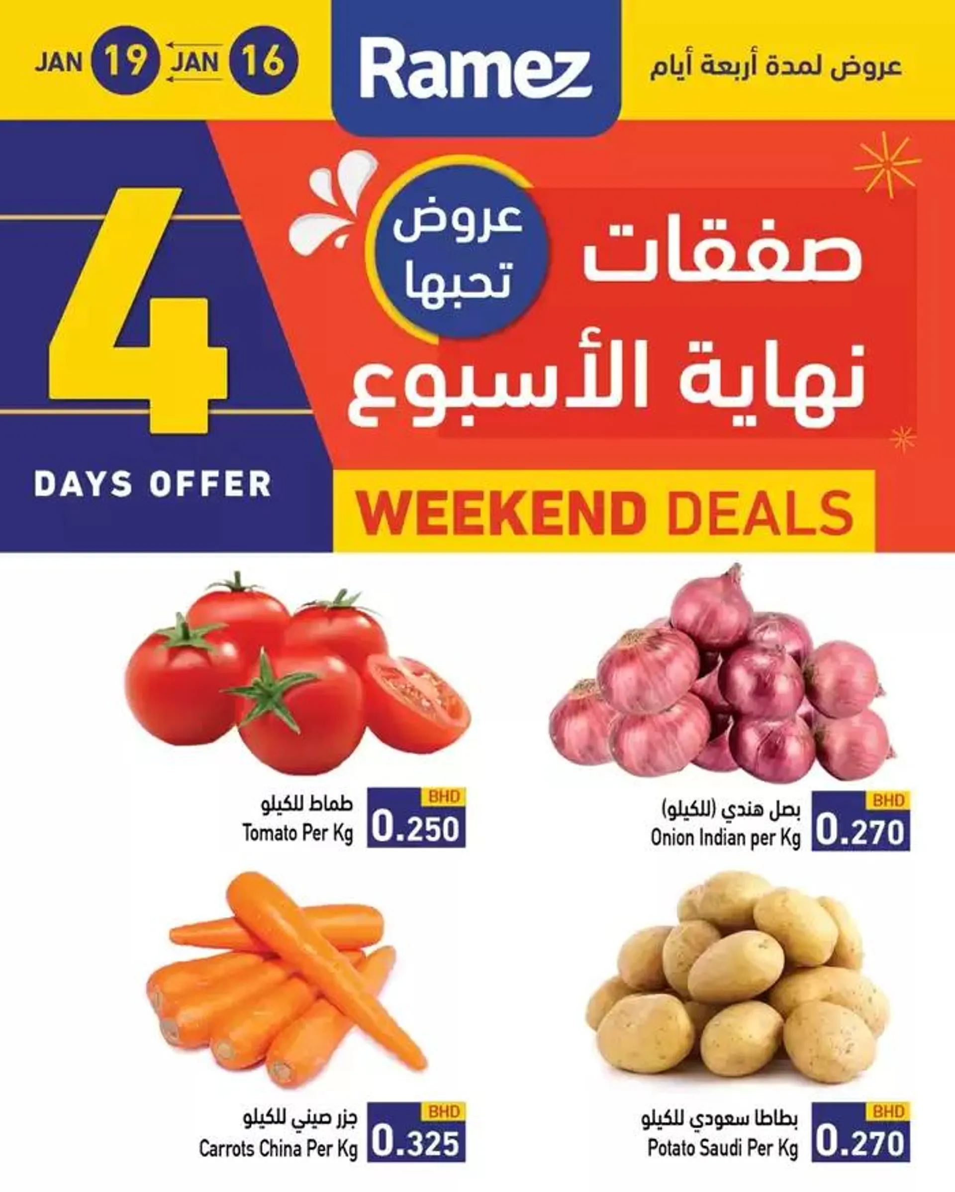 Attractive special offers for everyone from 18 January to 25 January 2025 - Offers page 6