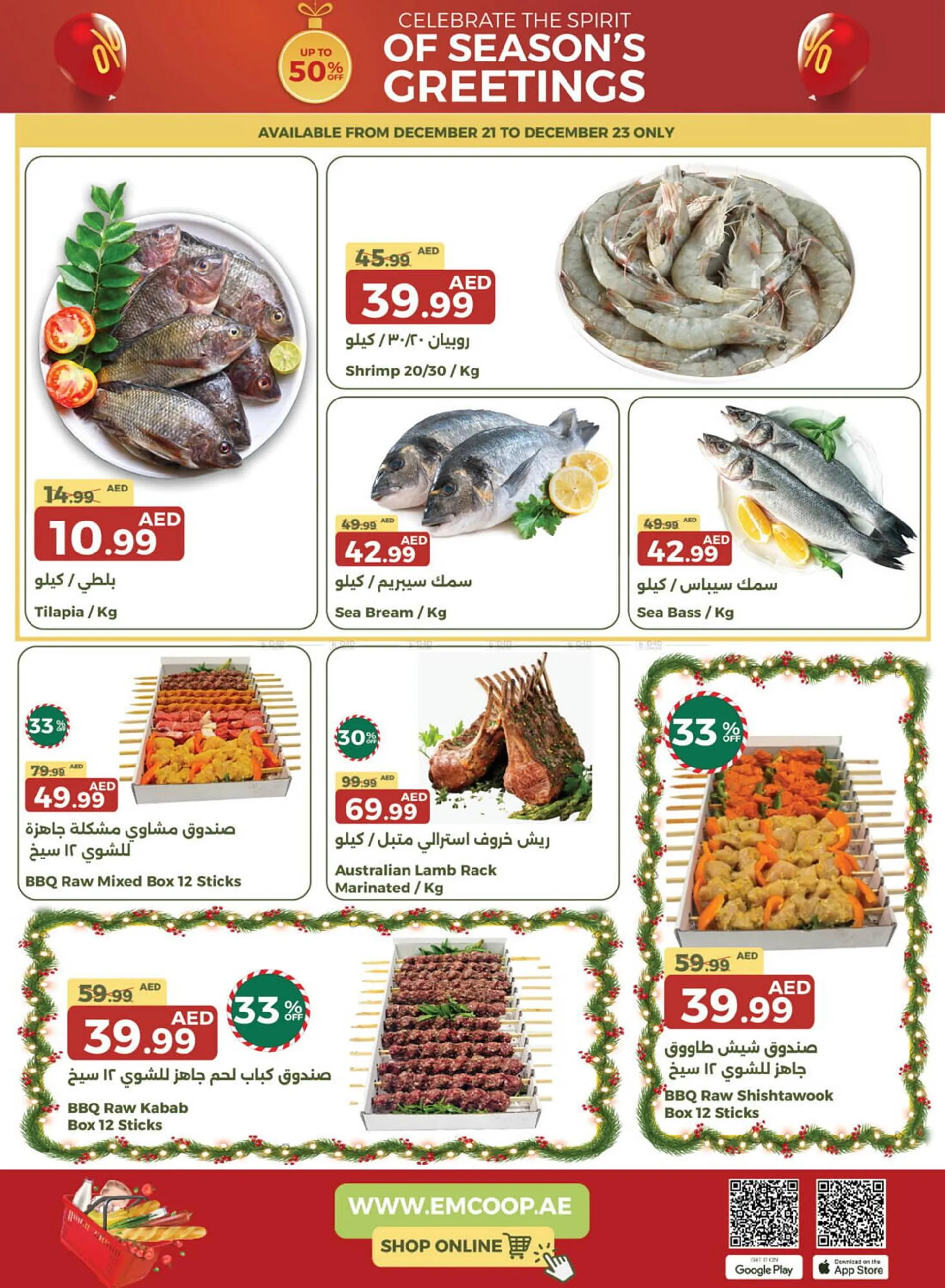 Emirates Co-op catalogue from 20 December to 31 December 2024 - Offers page 3