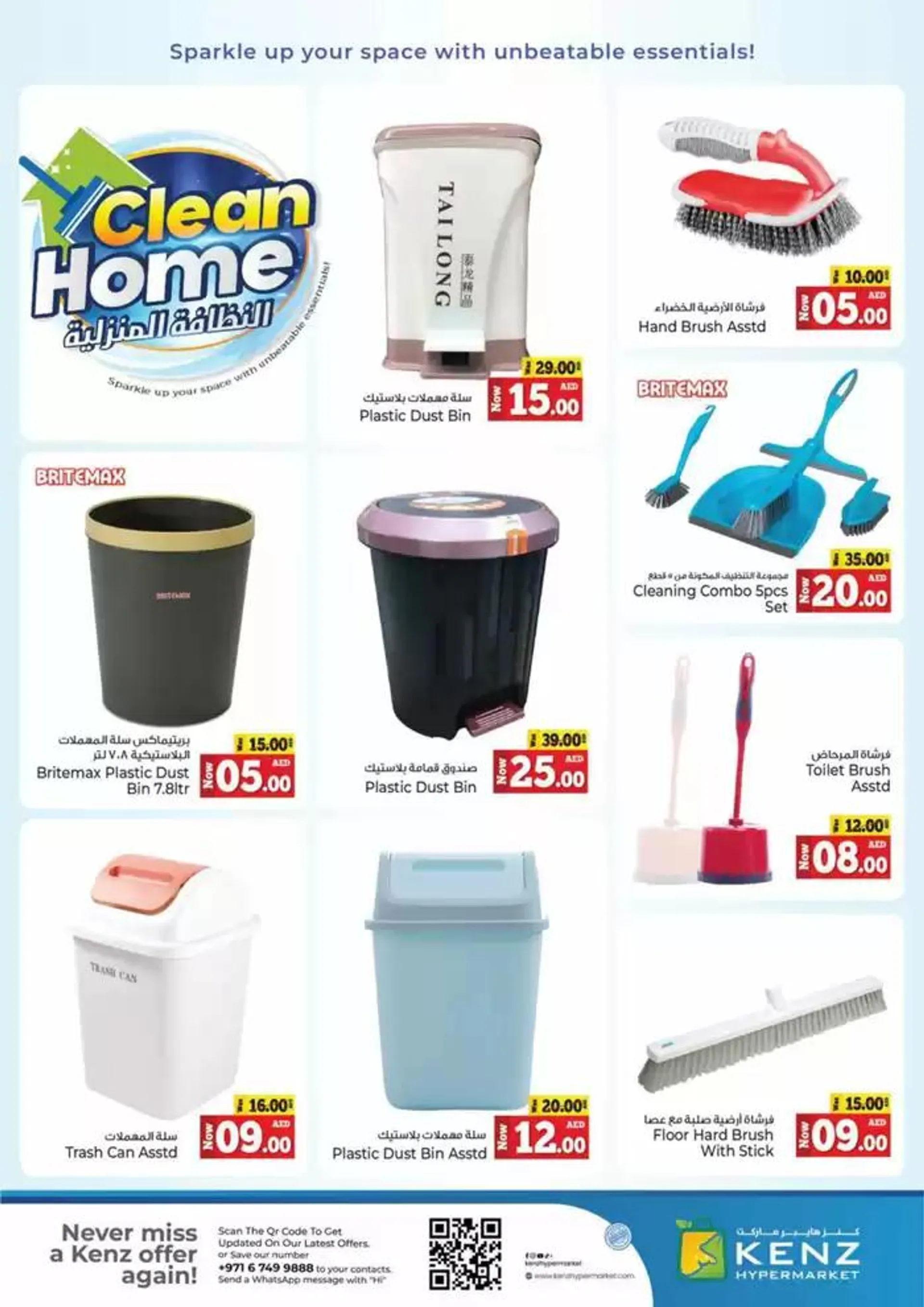 Clean Home Offers from 13 February to 19 February 2025 - Offers page 5