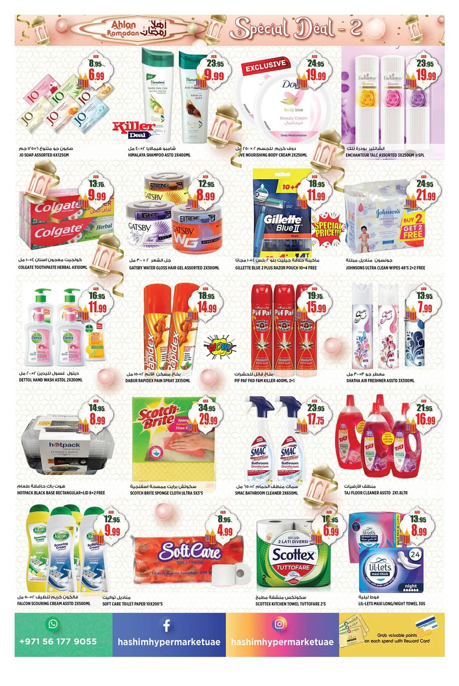 Hashim Hypermarket catalogue from 20 February to 23 February 2025 - Offers page 10