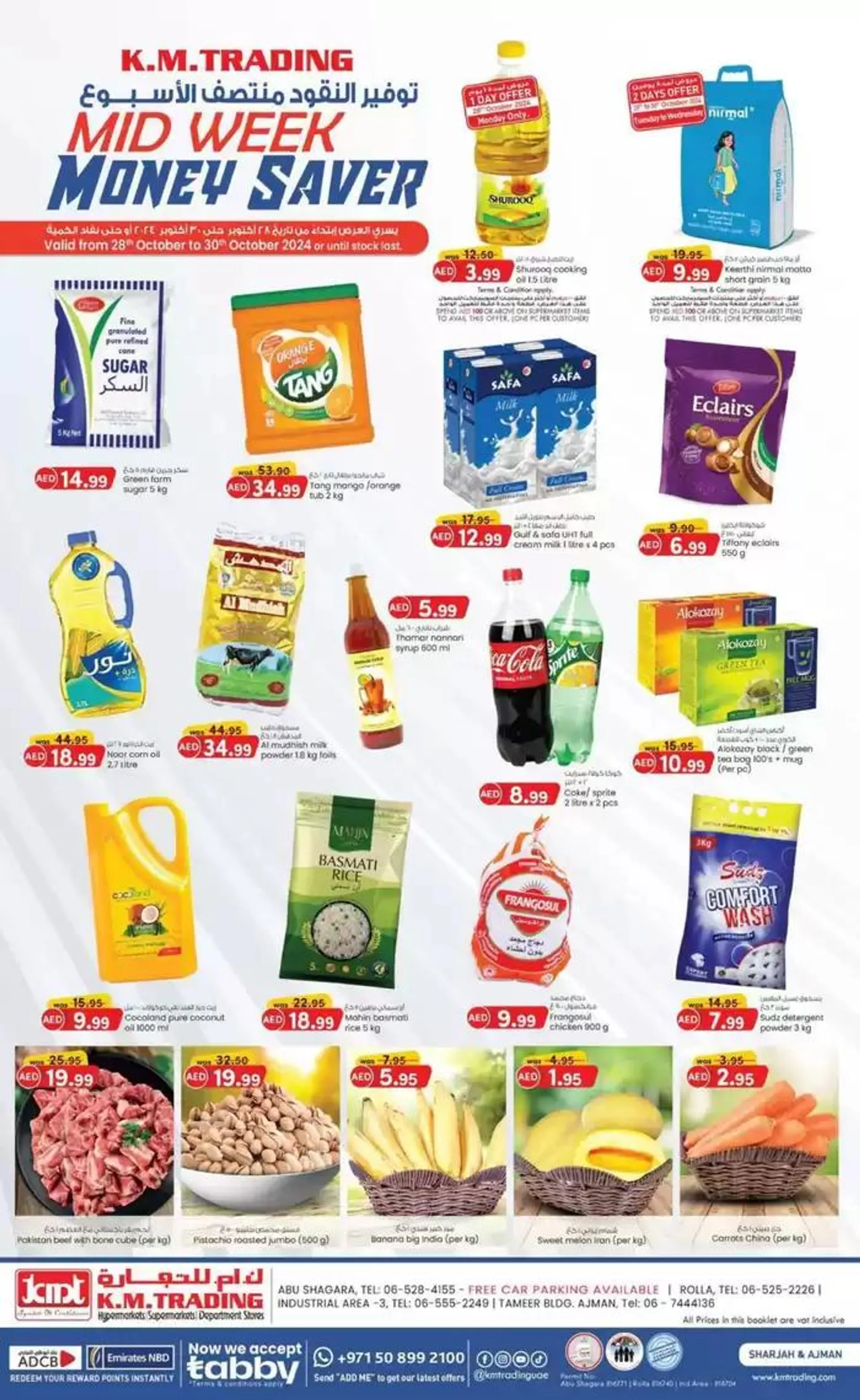 Midweek Money Saver - Sharjah & Ajman from 28 October to 11 November 2024 - Offers page 1