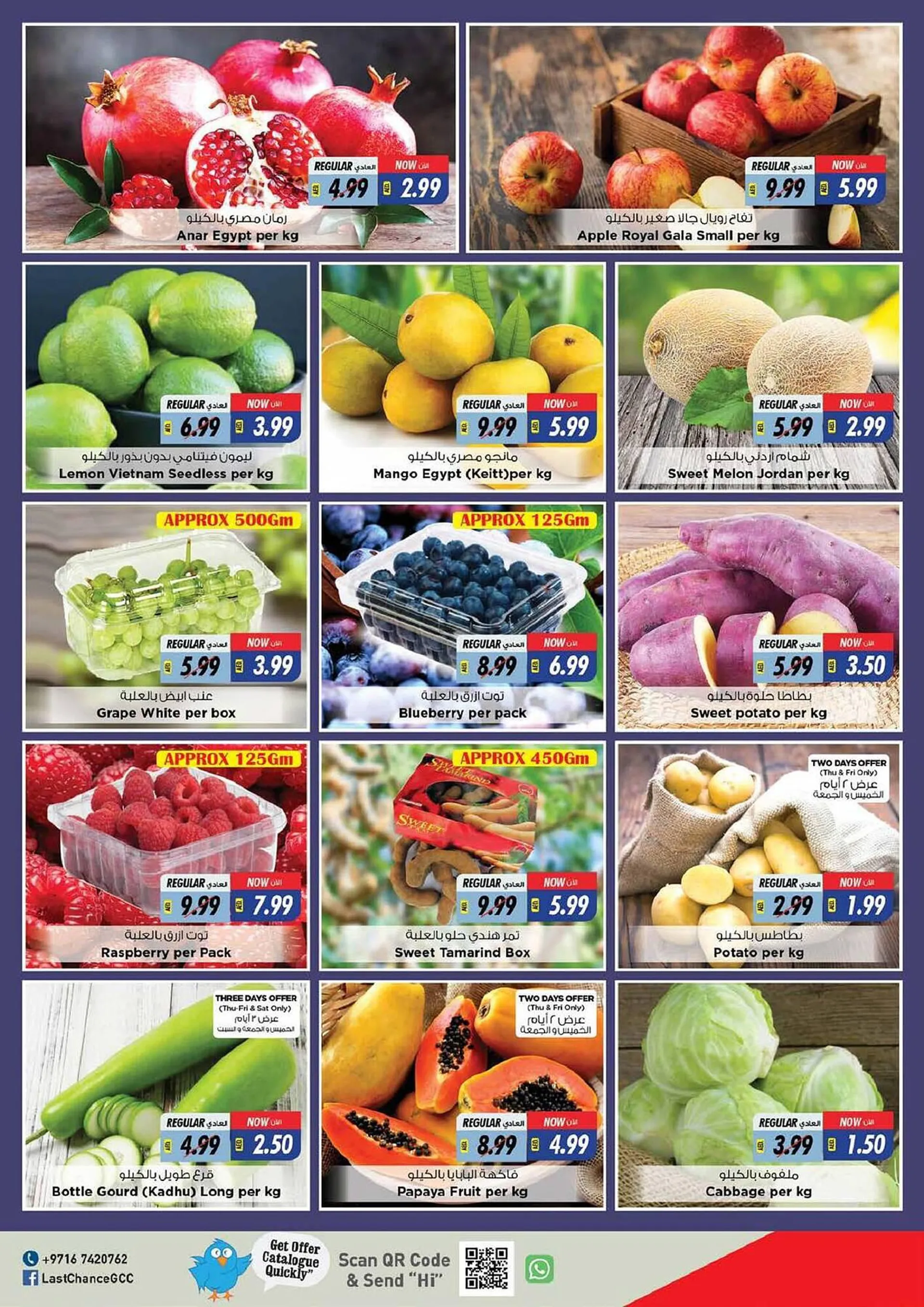 Last Chance catalogue from 28 September to 1 October 2023 - Offers page 2
