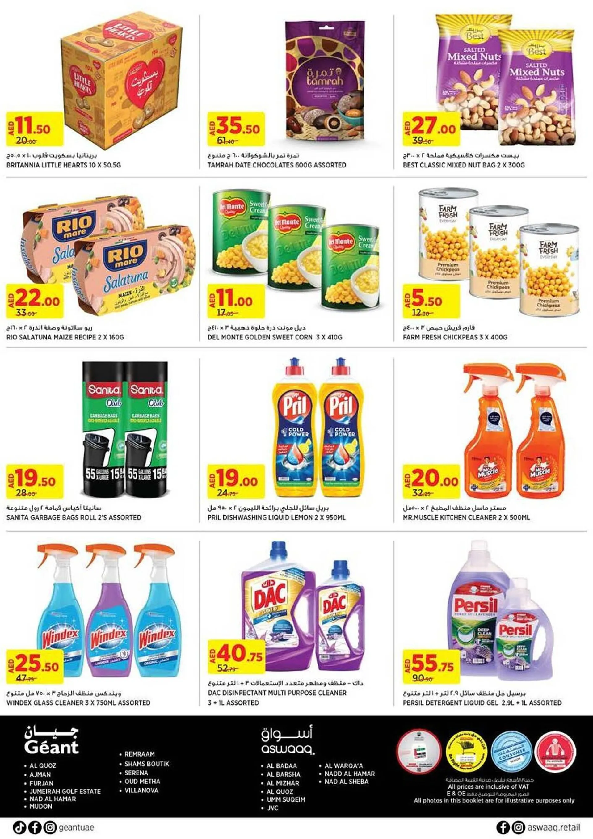 Aswaaq catalogue from 3 July to 9 July 2024 - Offers page 8