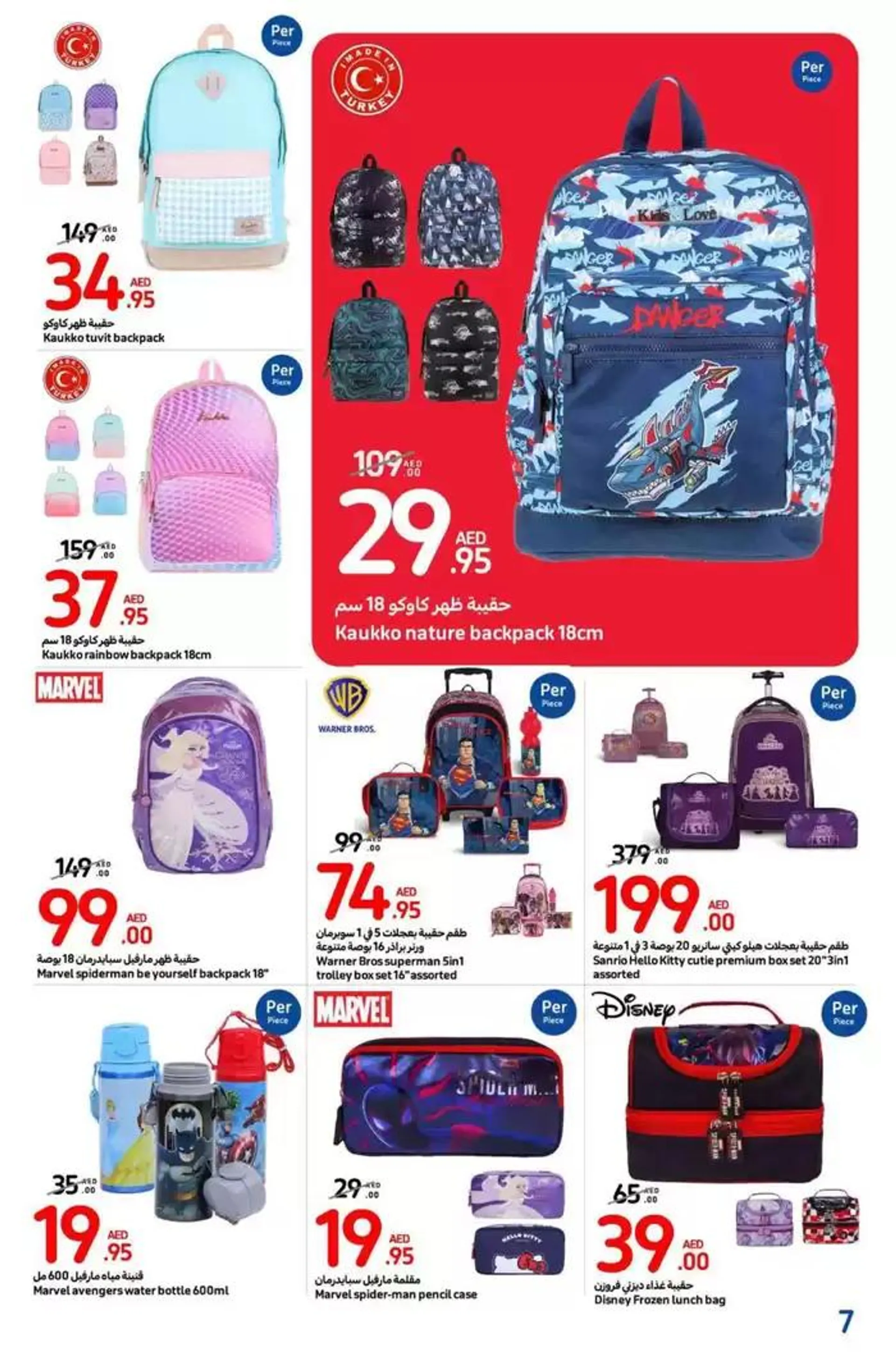 Back To School Shop from 9 January to 2 February 2025 - Offers page 7