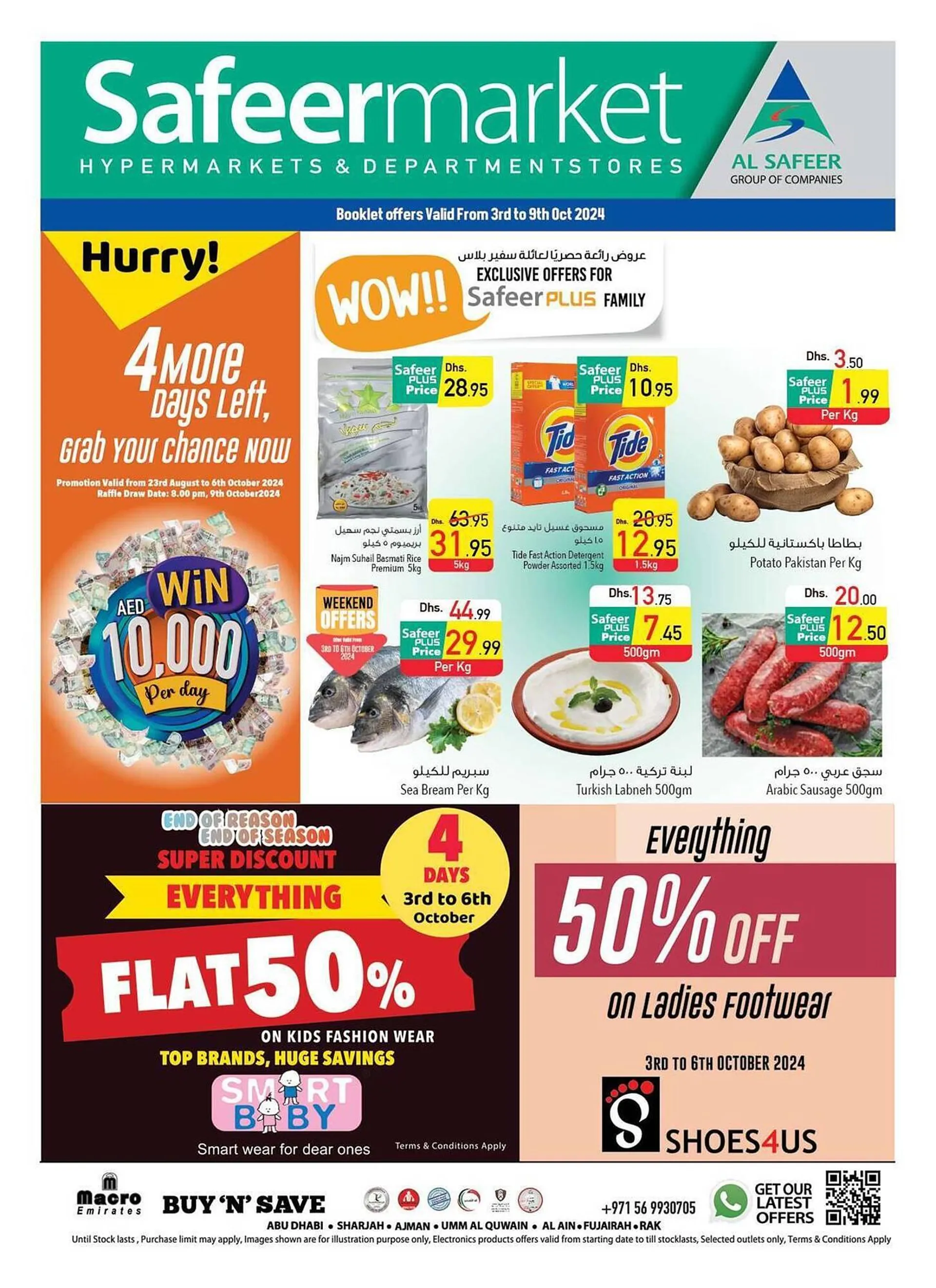 Safeer Market catalogue - 1