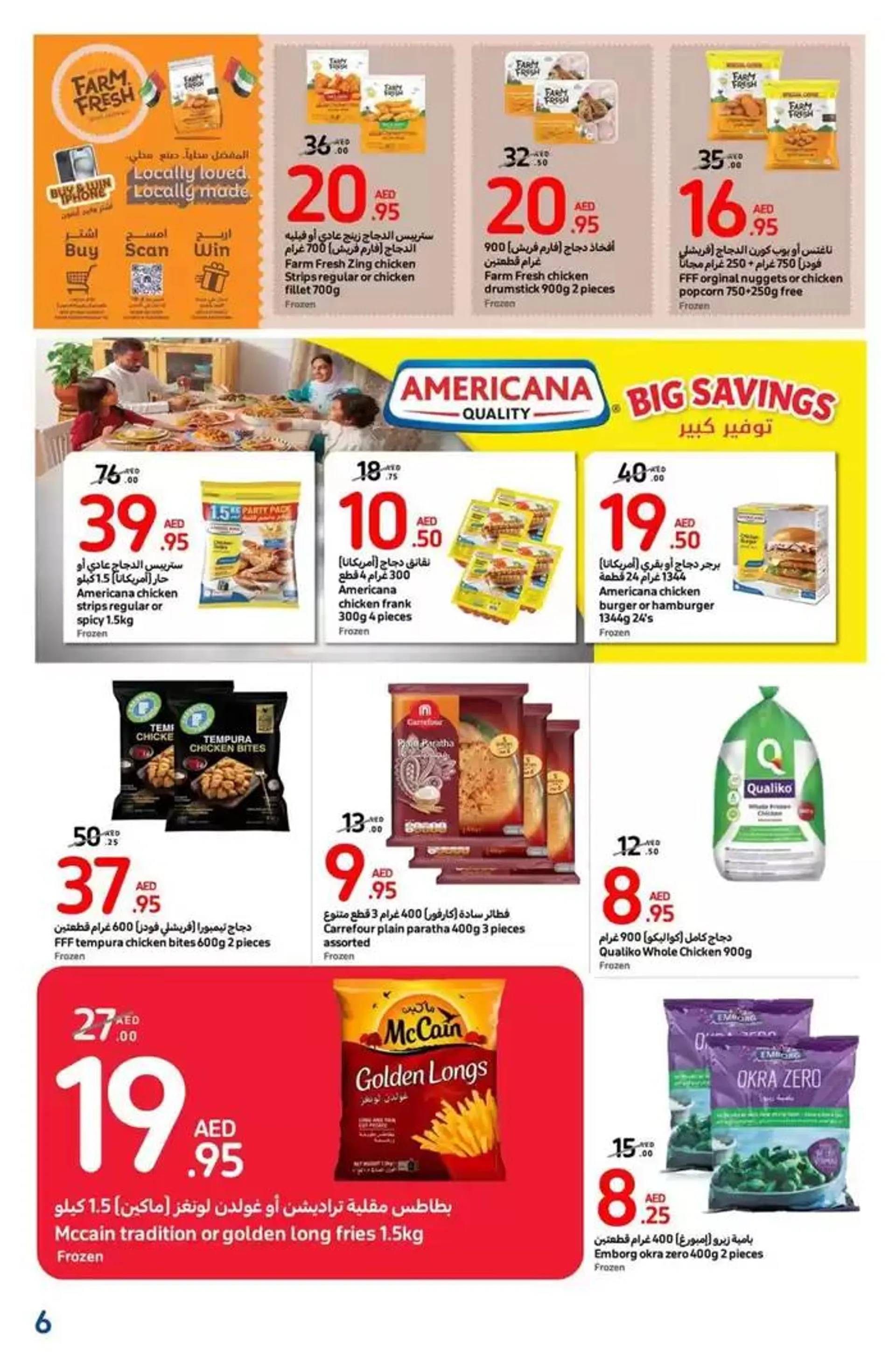 National Day Offers from 21 November to 5 December 2024 - Offers page 24