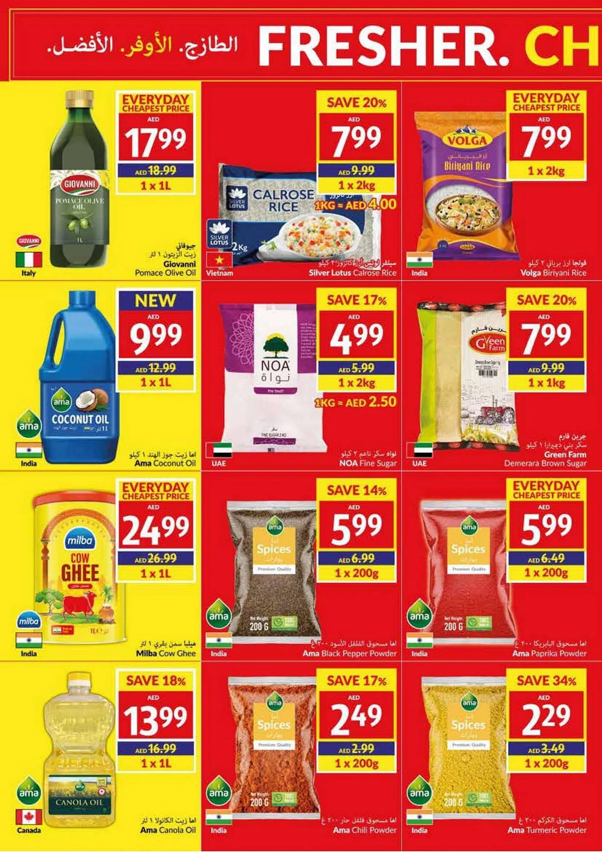 Viva catalogue from 23 August to 29 August 2023 - Offers page 20
