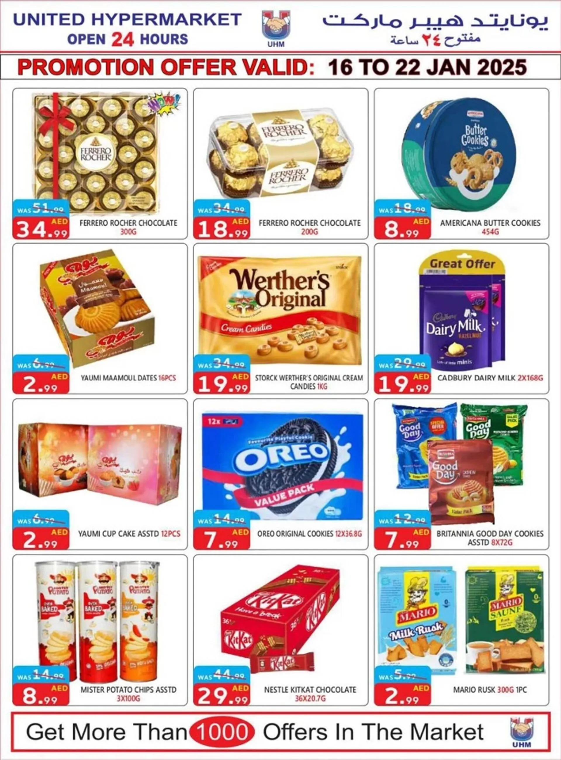 United Hypermarket catalogue from 16 January to 19 January 2025 - Offers page 5