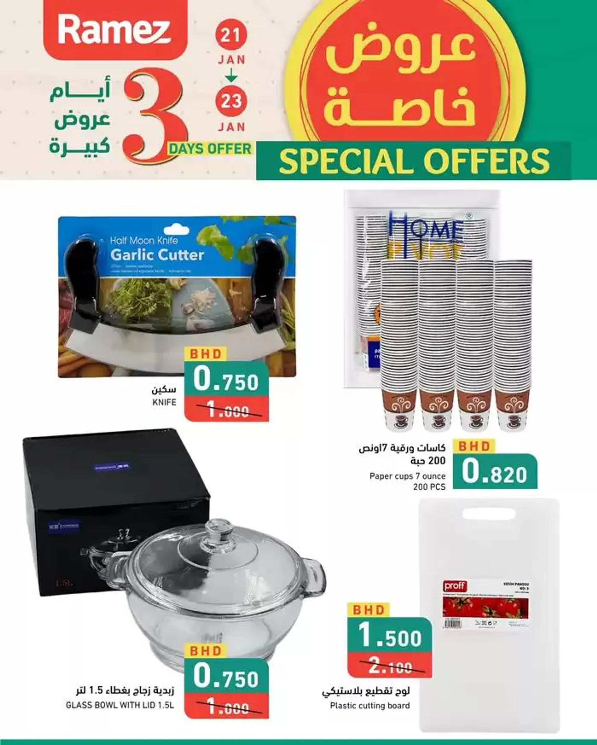 Top offers for thrifty shoppers from 22 January to 5 February 2025 - Offers page 5