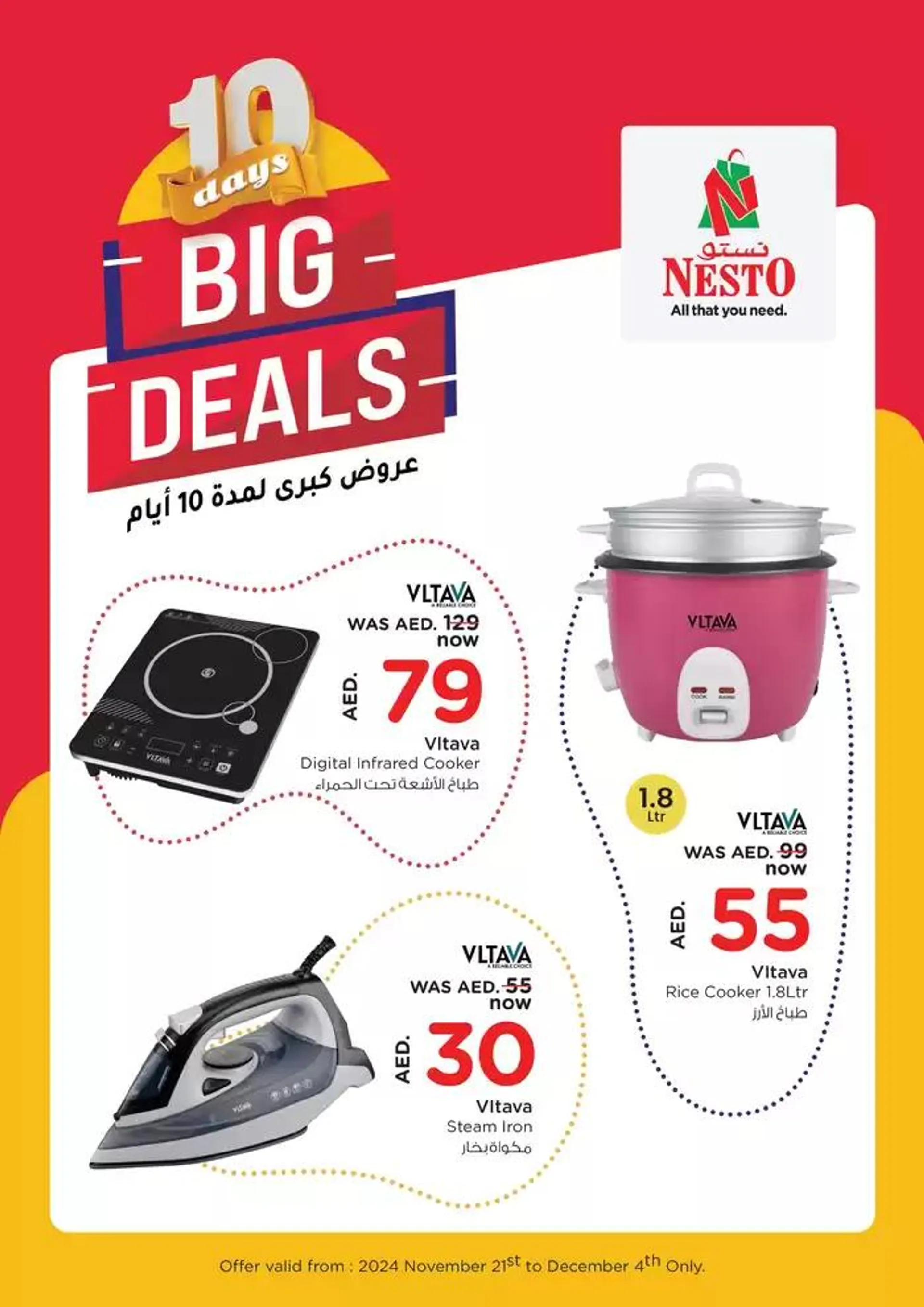 Nesto 10 DAYS BIG DEALS - 1