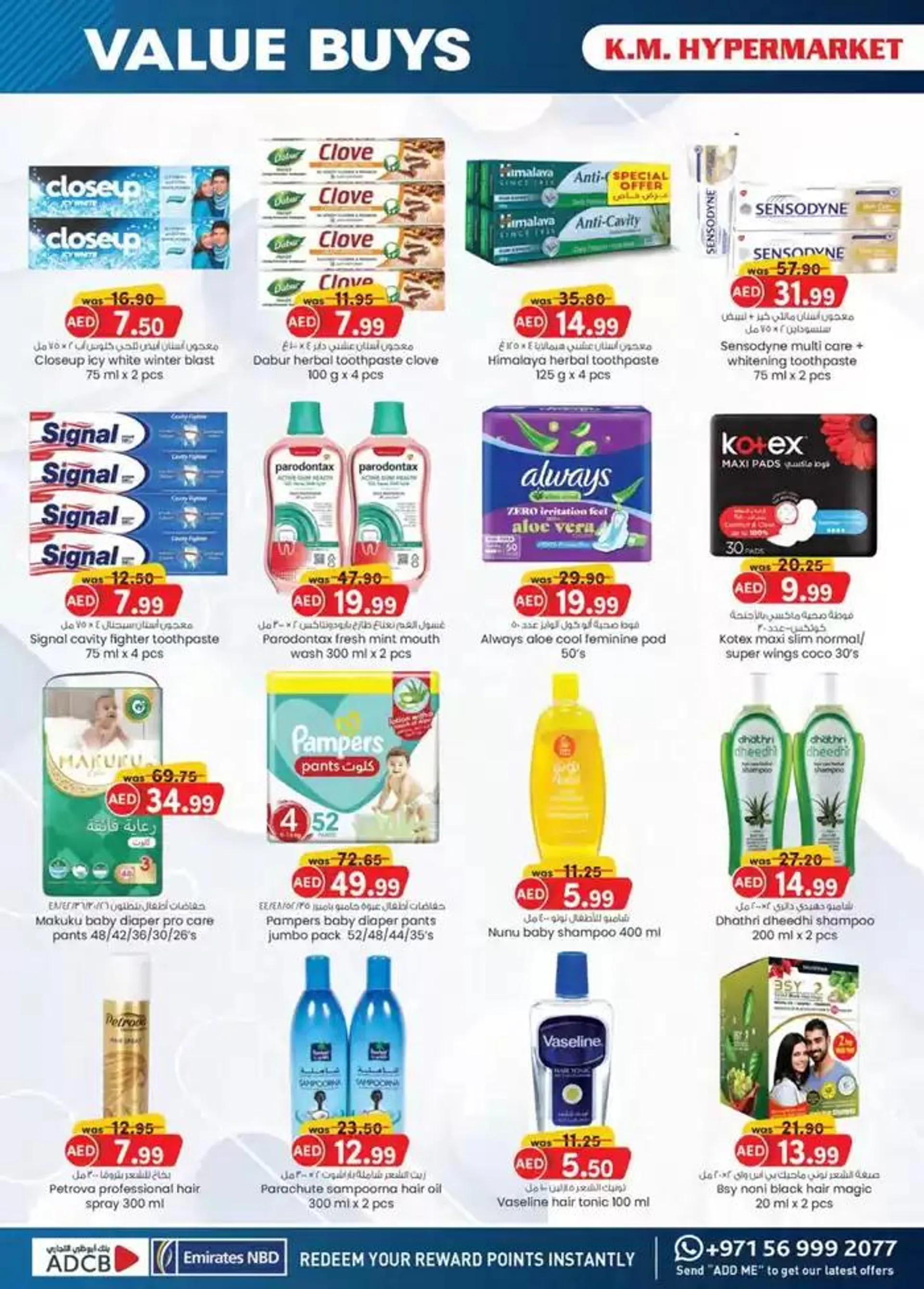 Value Buys - Al Ain from 20 November to 4 December 2024 - Offers page 3