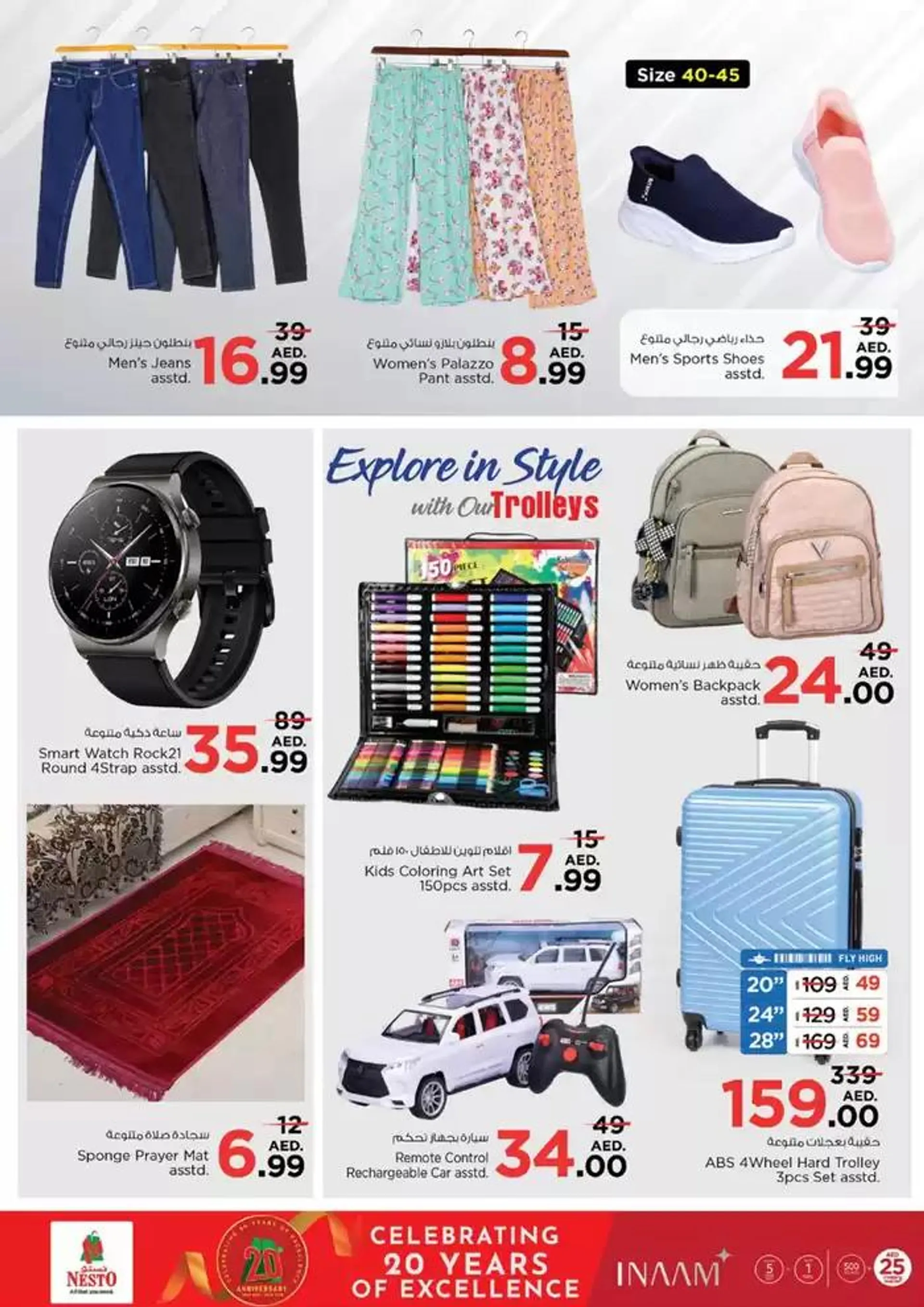 Offers for bargain hunters from 28 November to 2 December 2024 - Offers page 39