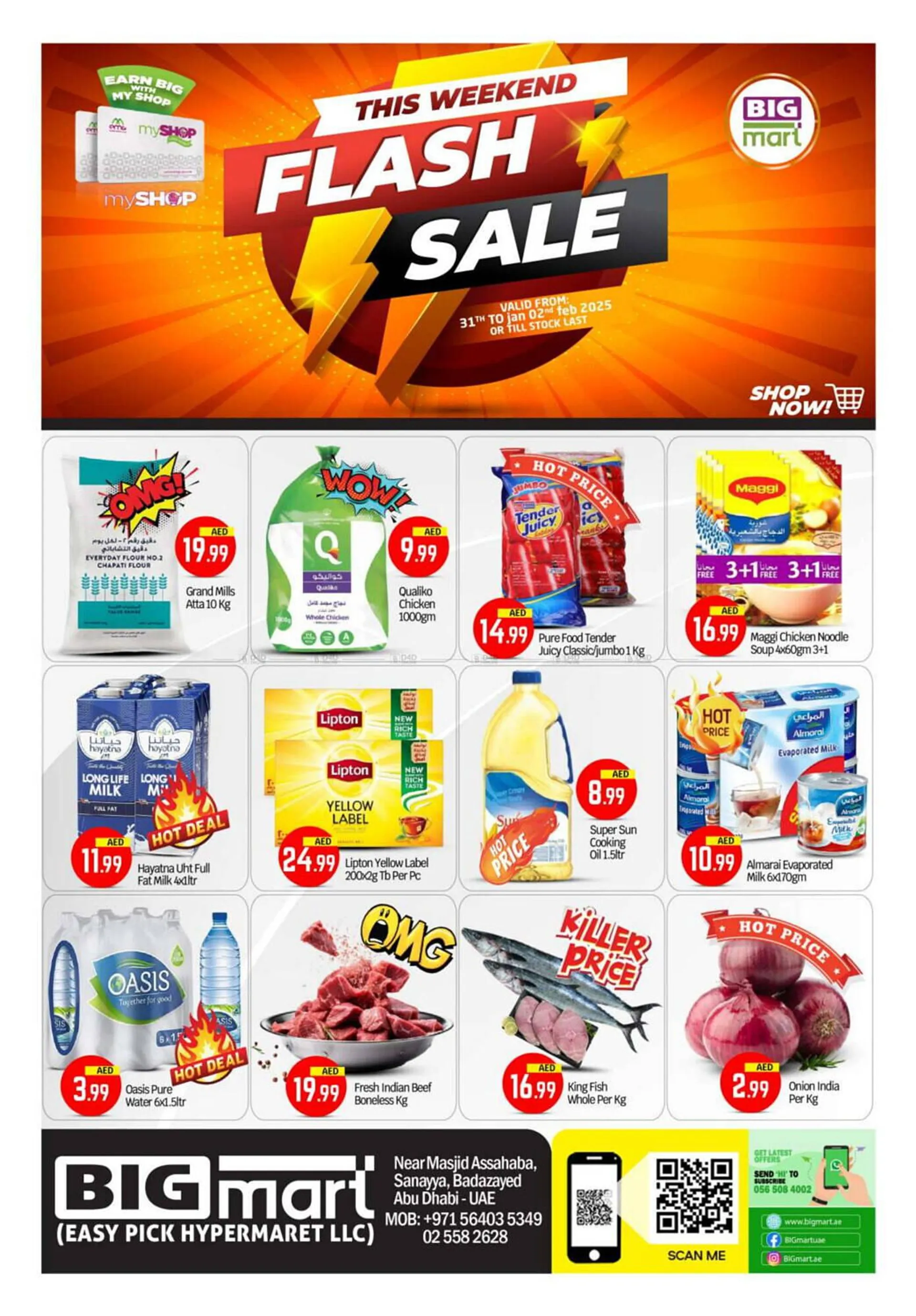 Bigmart catalogue - 1