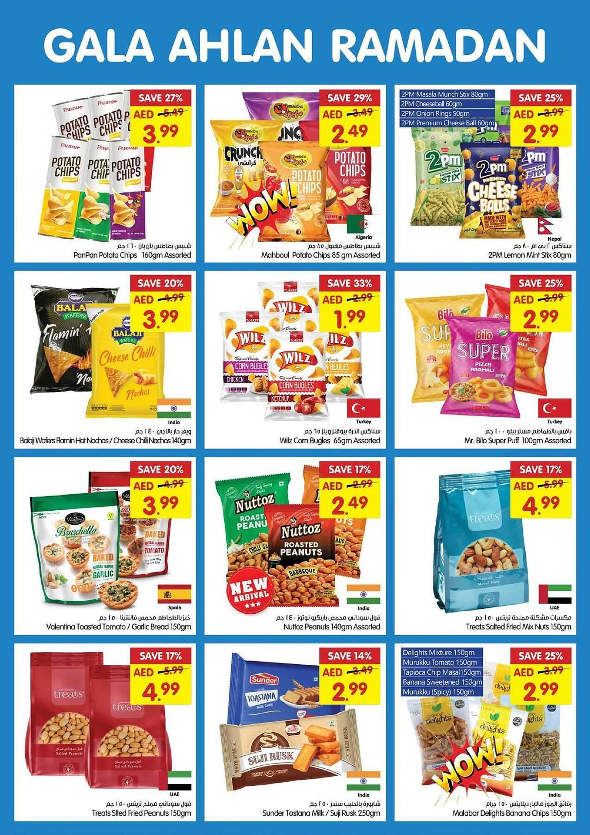 Gala Supermarket catalogue from 19 February to 23 February 2025 - Offers page 13