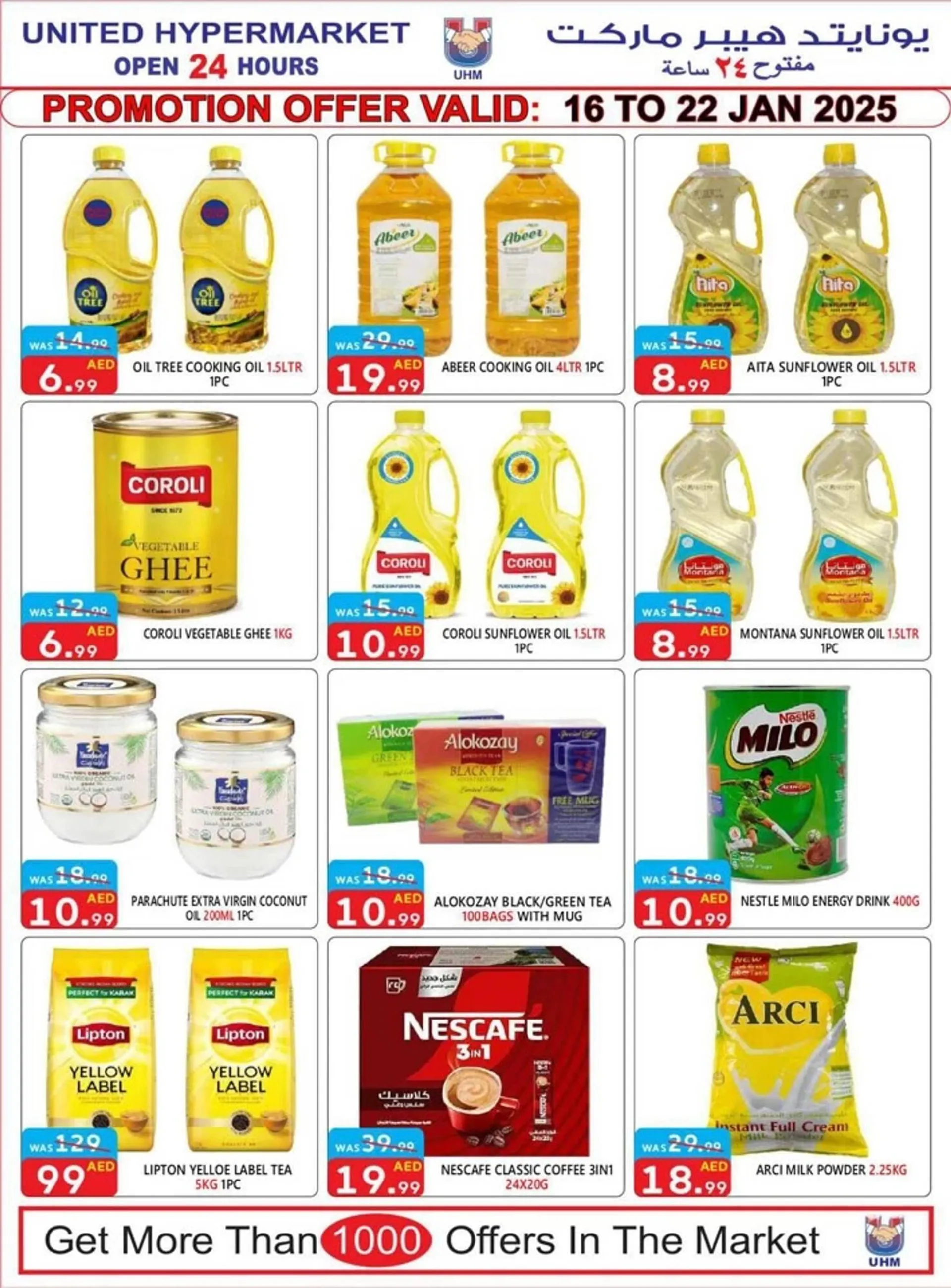 United Hypermarket catalogue from 16 January to 19 January 2025 - Offers page 9