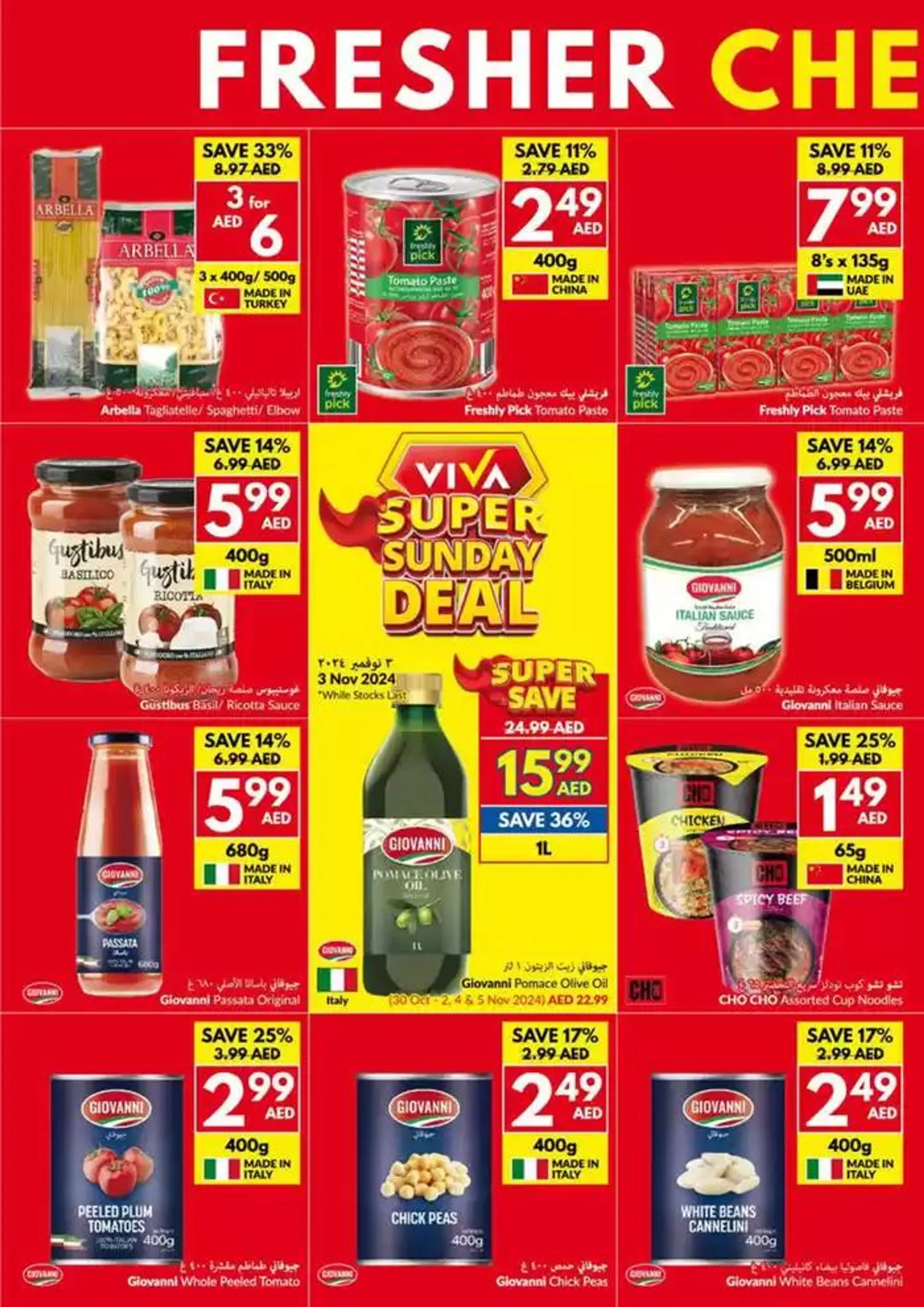 Viva promotion from 30 October to 13 November 2024 - Offers page 20