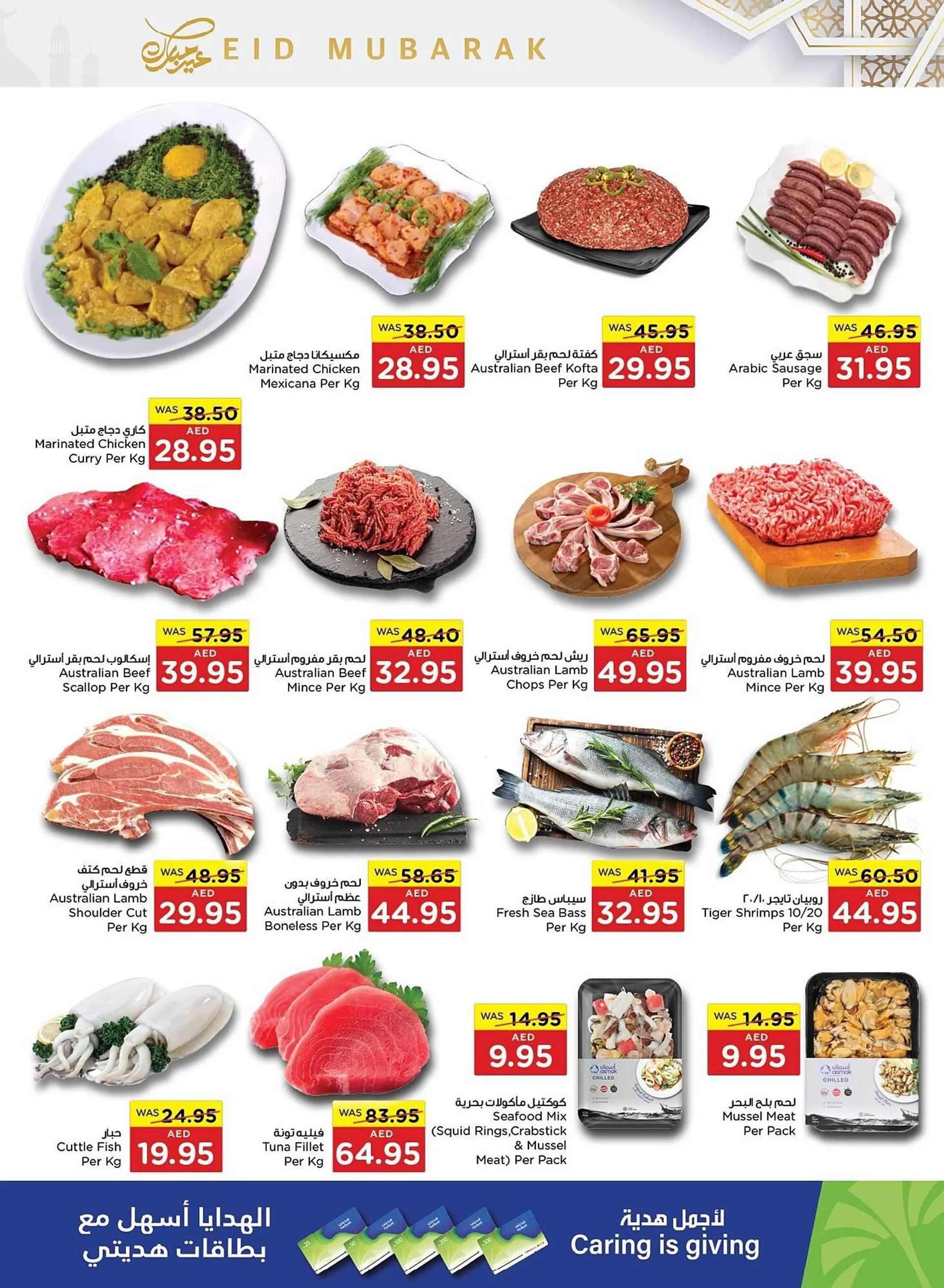 Spar catalogue from 4 April to 17 April 2024 - Offers page 3