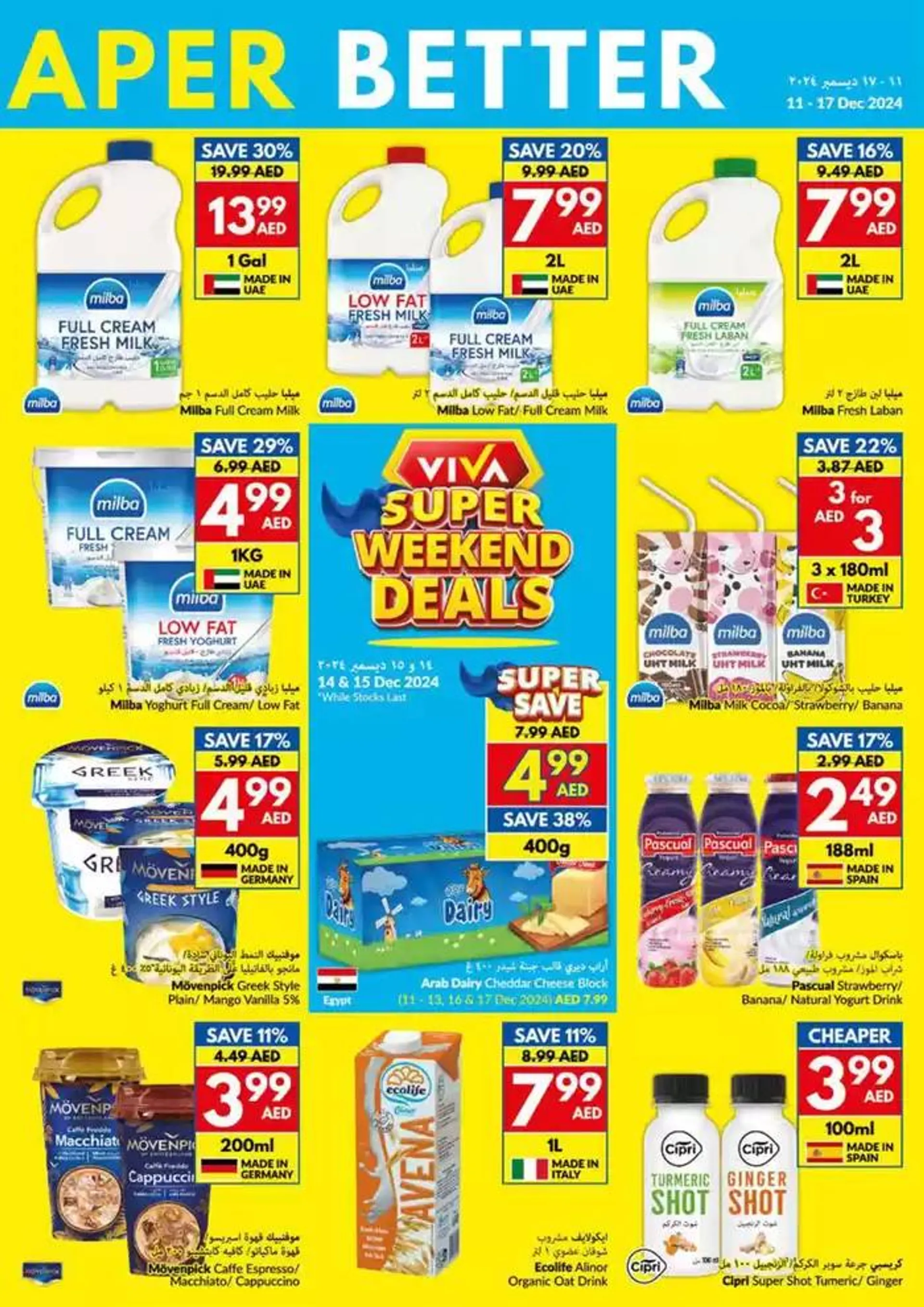 Viva promotion from 11 December to 25 December 2024 - Offers page 15