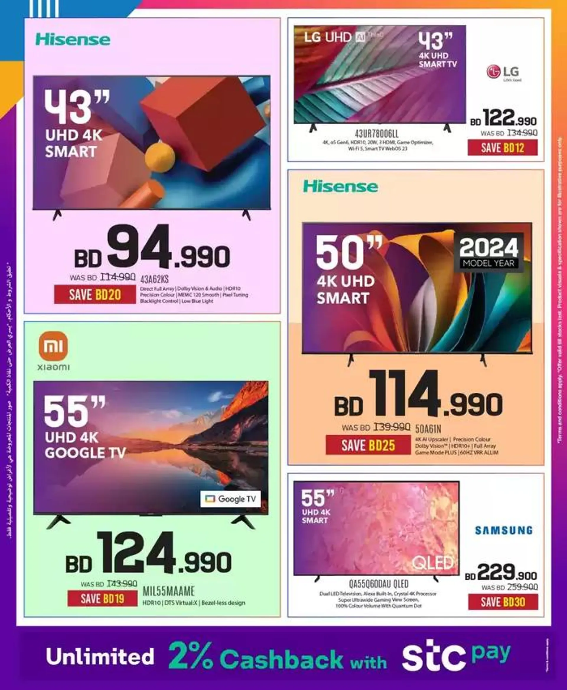 Current special promotions from 26 November to 10 December 2024 - Offers page 8