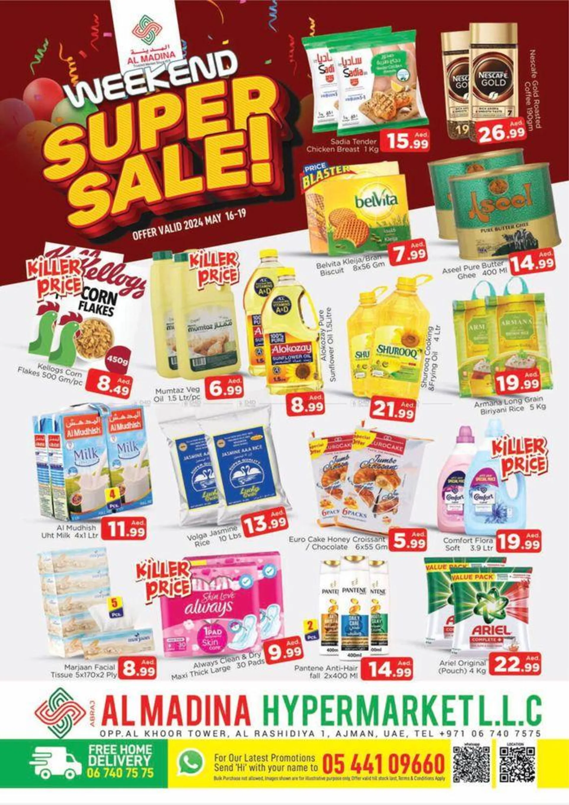 Weekend Super Sale! Rashidiya - 1