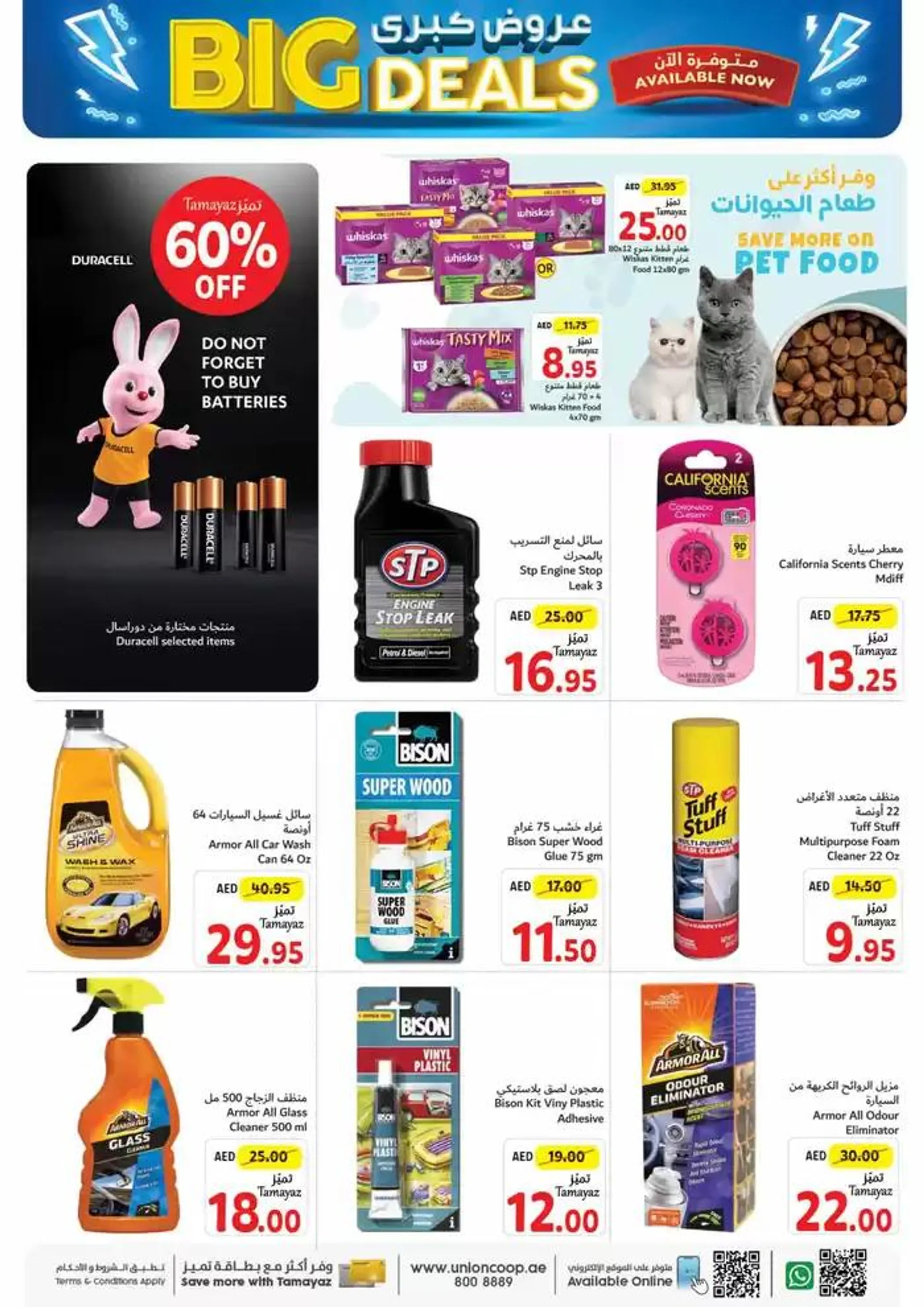 Union Coop promotion from 27 September to 11 October 2024 - Offers page 38