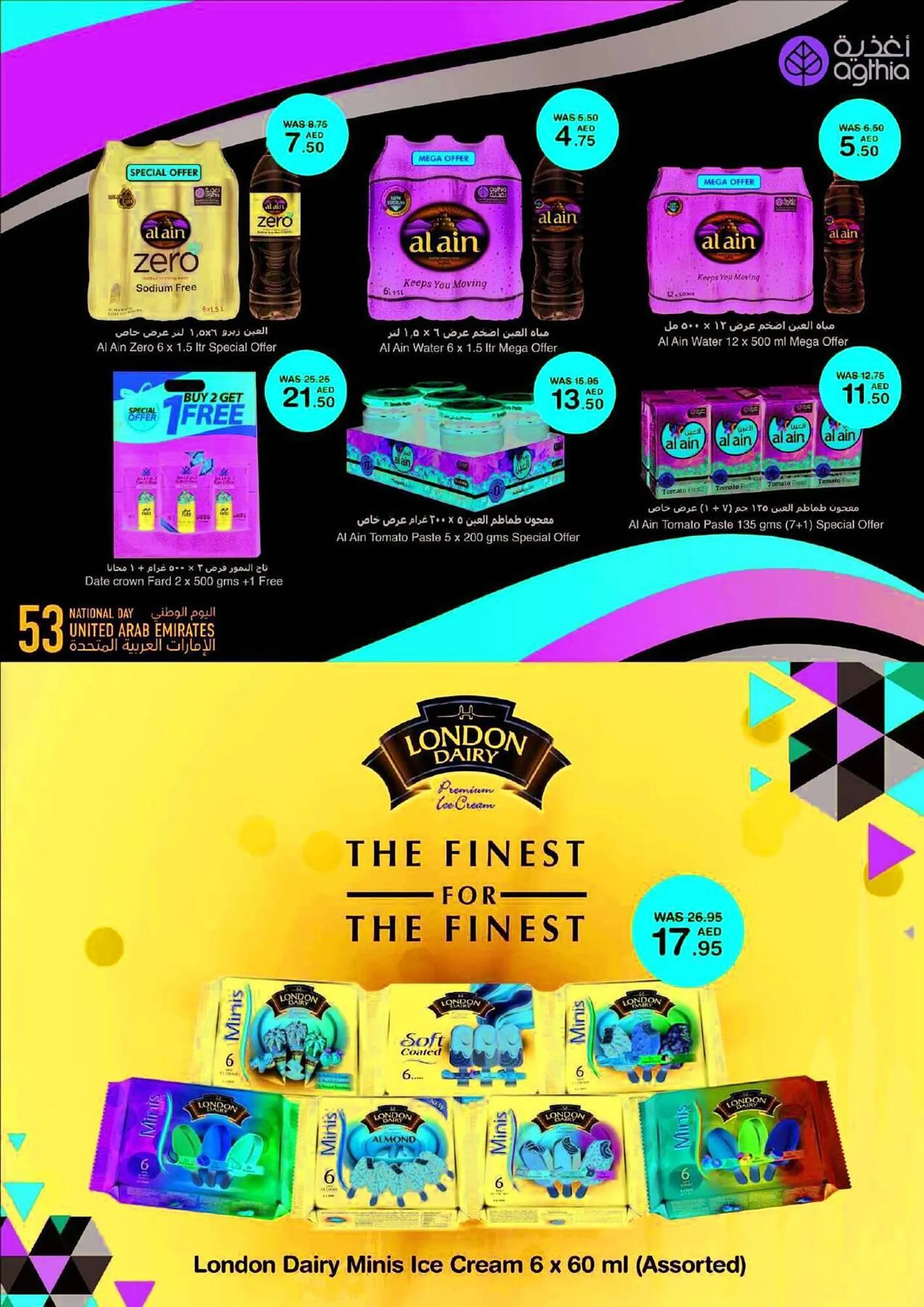 Choithrams catalogue from 22 November to 5 December 2024 - Offers page 14