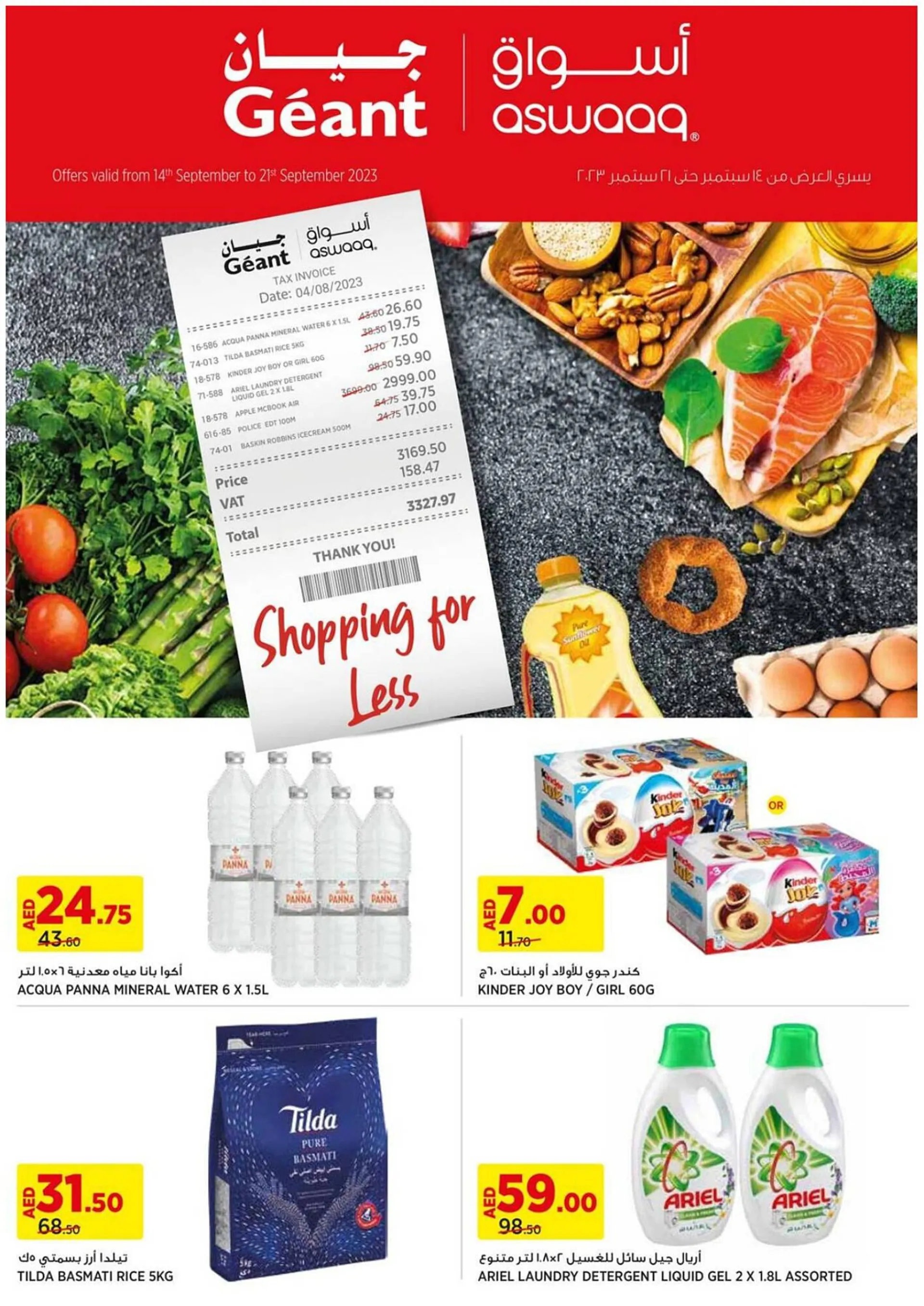 Géant catalogue from 14 September to 21 September 2023 - Offers page 1