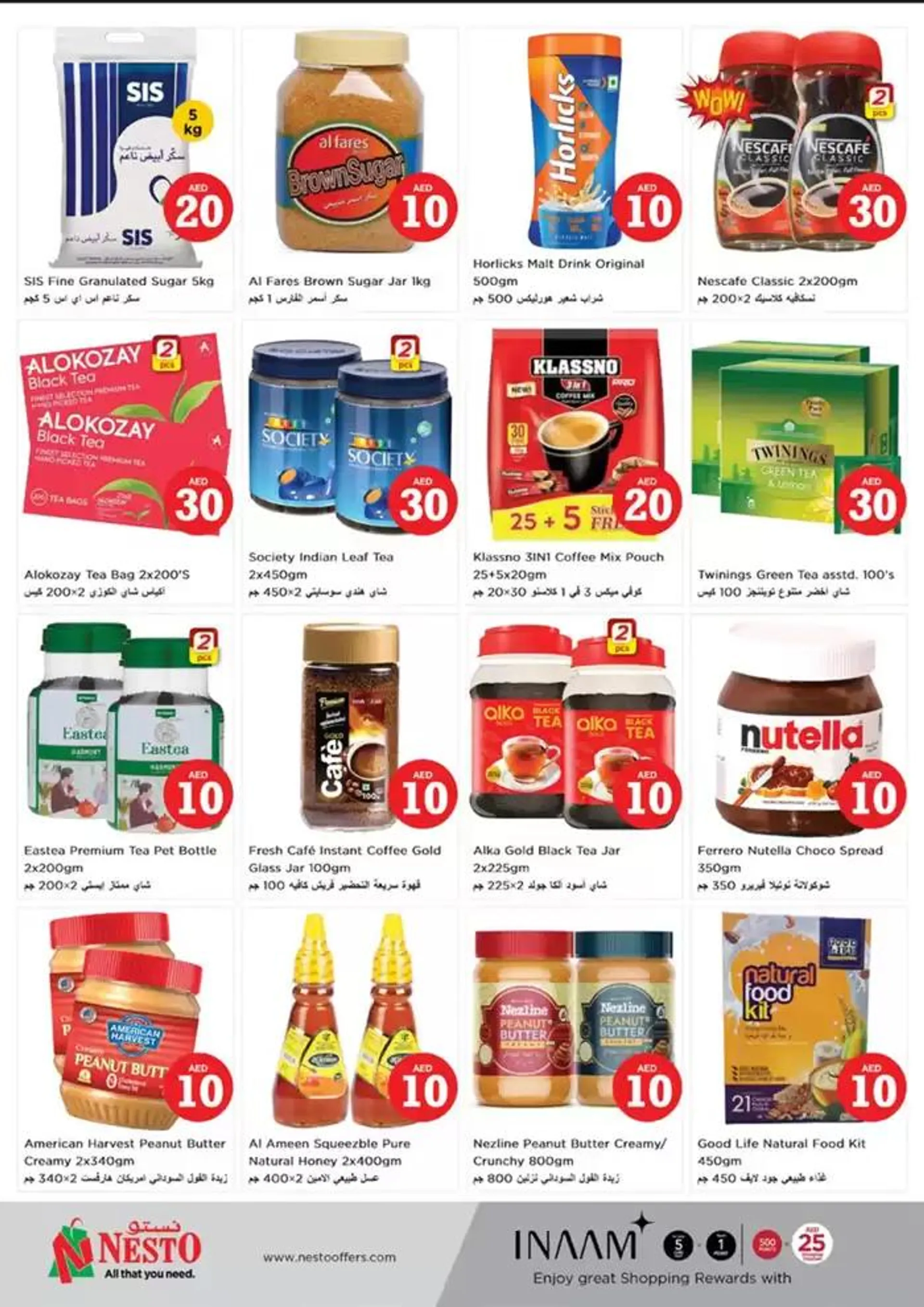 Jackpot Deals At Nesto Hypermarket Fujairah Mall from 1 November to 4 November 2024 - Offers page 4