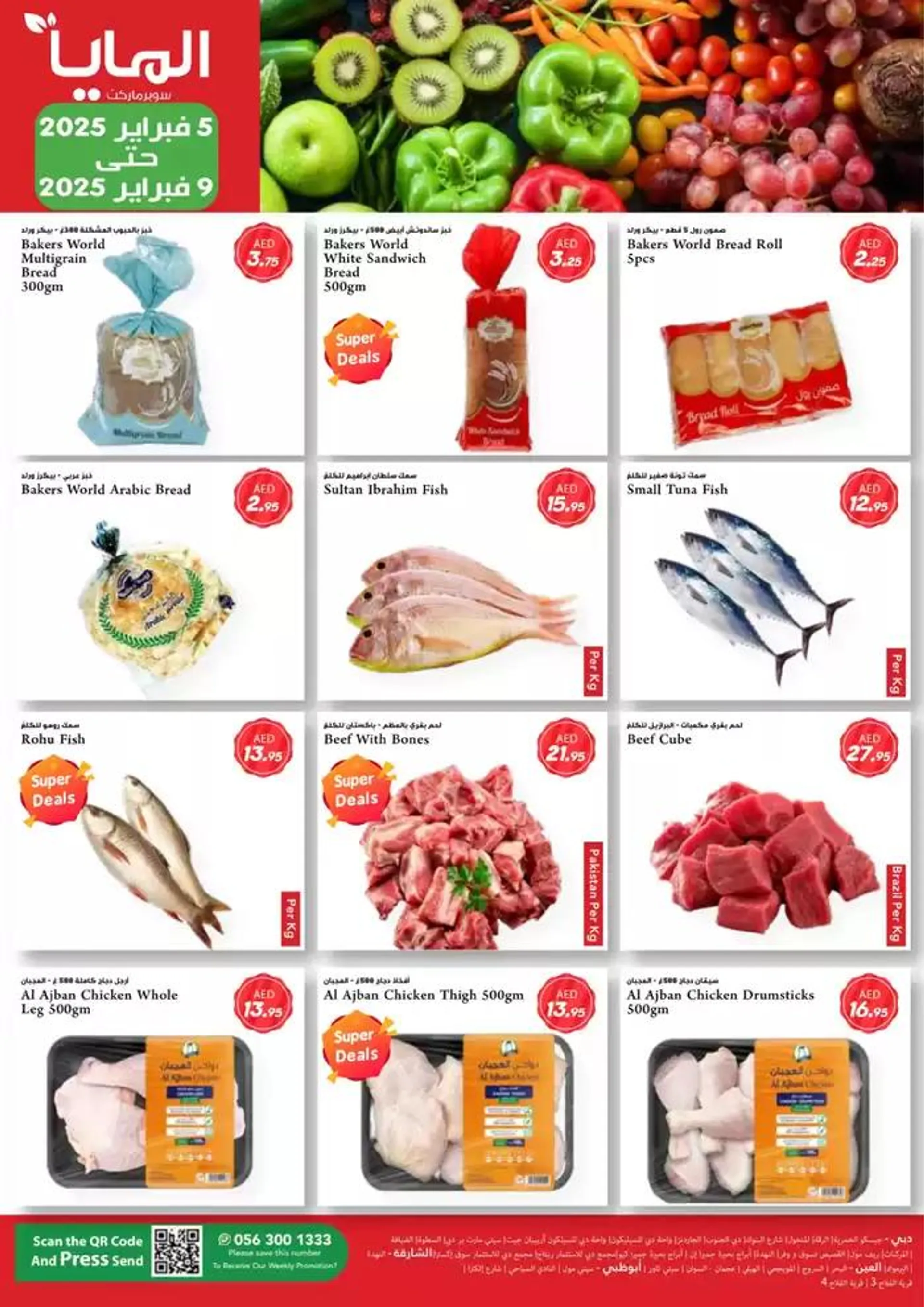 Healthy Deals from 5 February to 9 February 2025 - Offers page 4