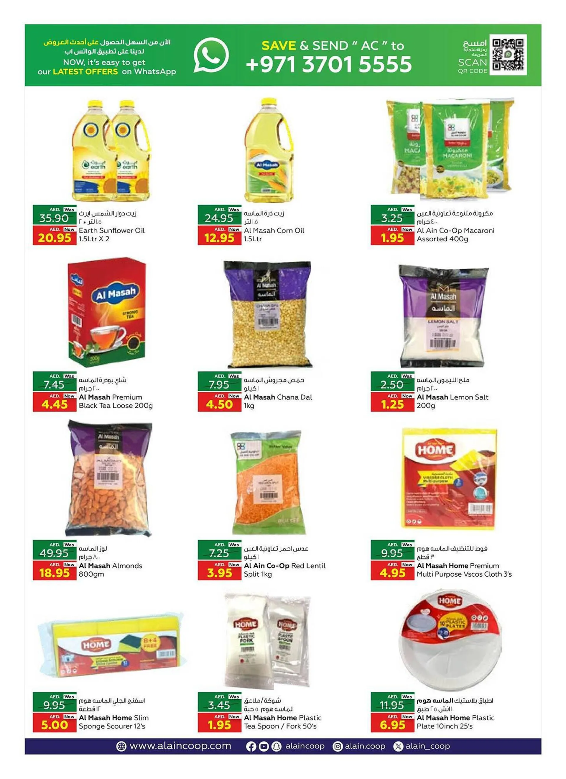 Al Ain Co-op catalogue from 4 January to 10 January 2024 - Offers page 6