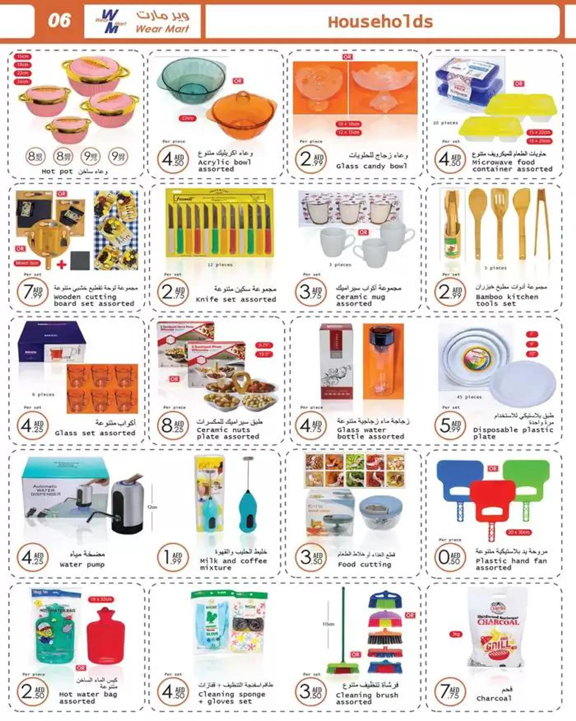 Wear Mart promotion from 19 October to 2 November 2024 - Offers page 4