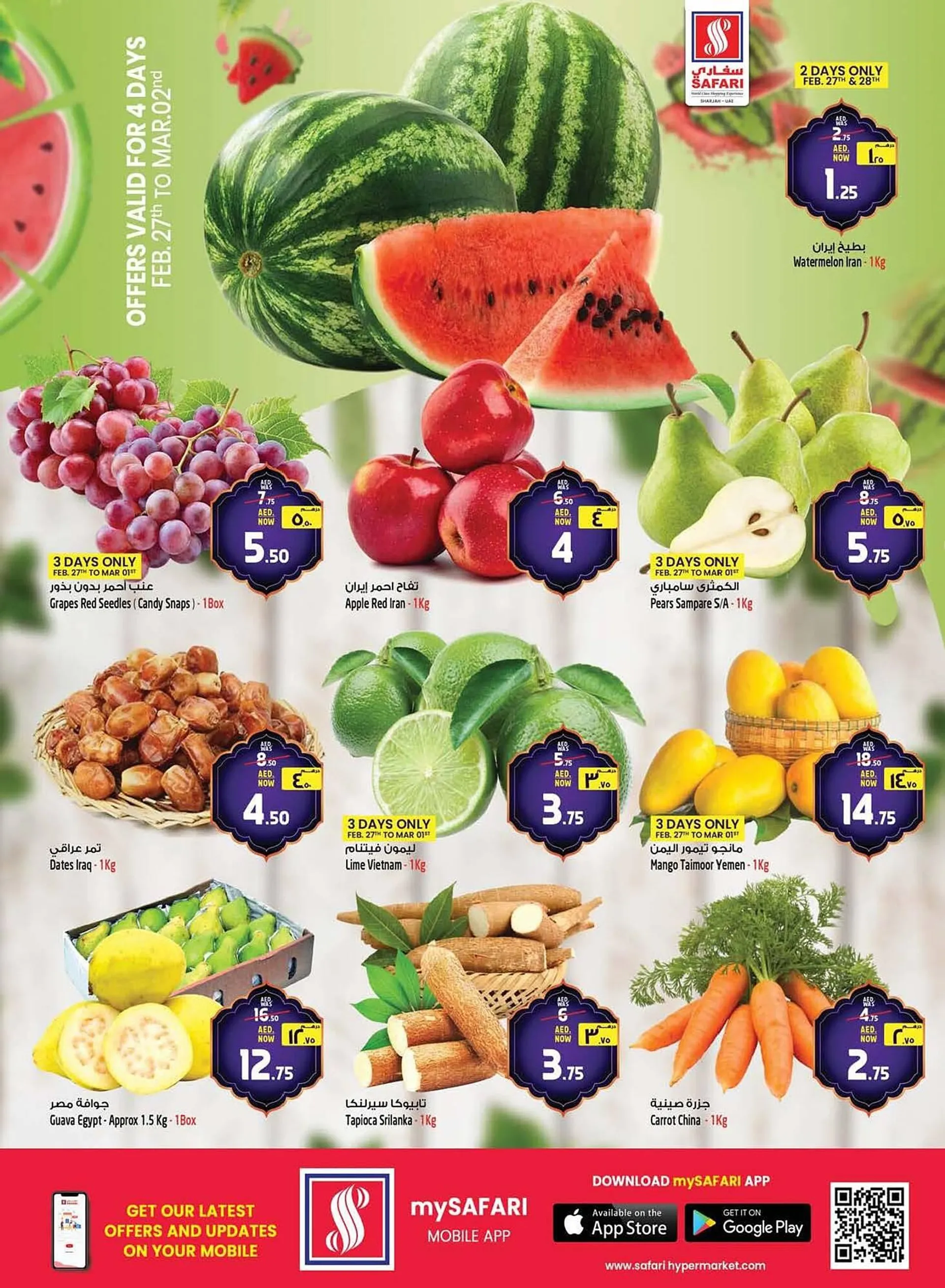 Safari Hypermarket catalogue from 26 February to 5 March 2025 - Offers page 3