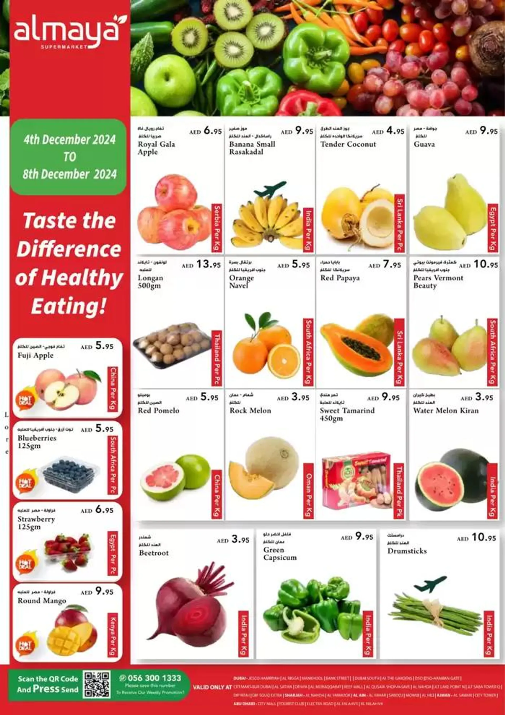 Healthy Deals - 1