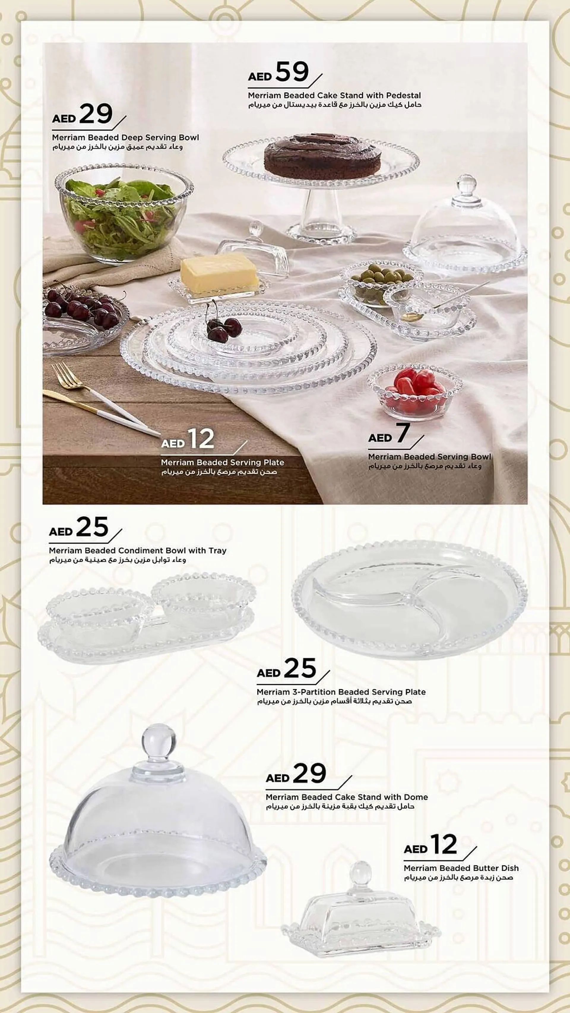 Home Box catalogue from 28 January to 31 March 2025 - Offers page 52
