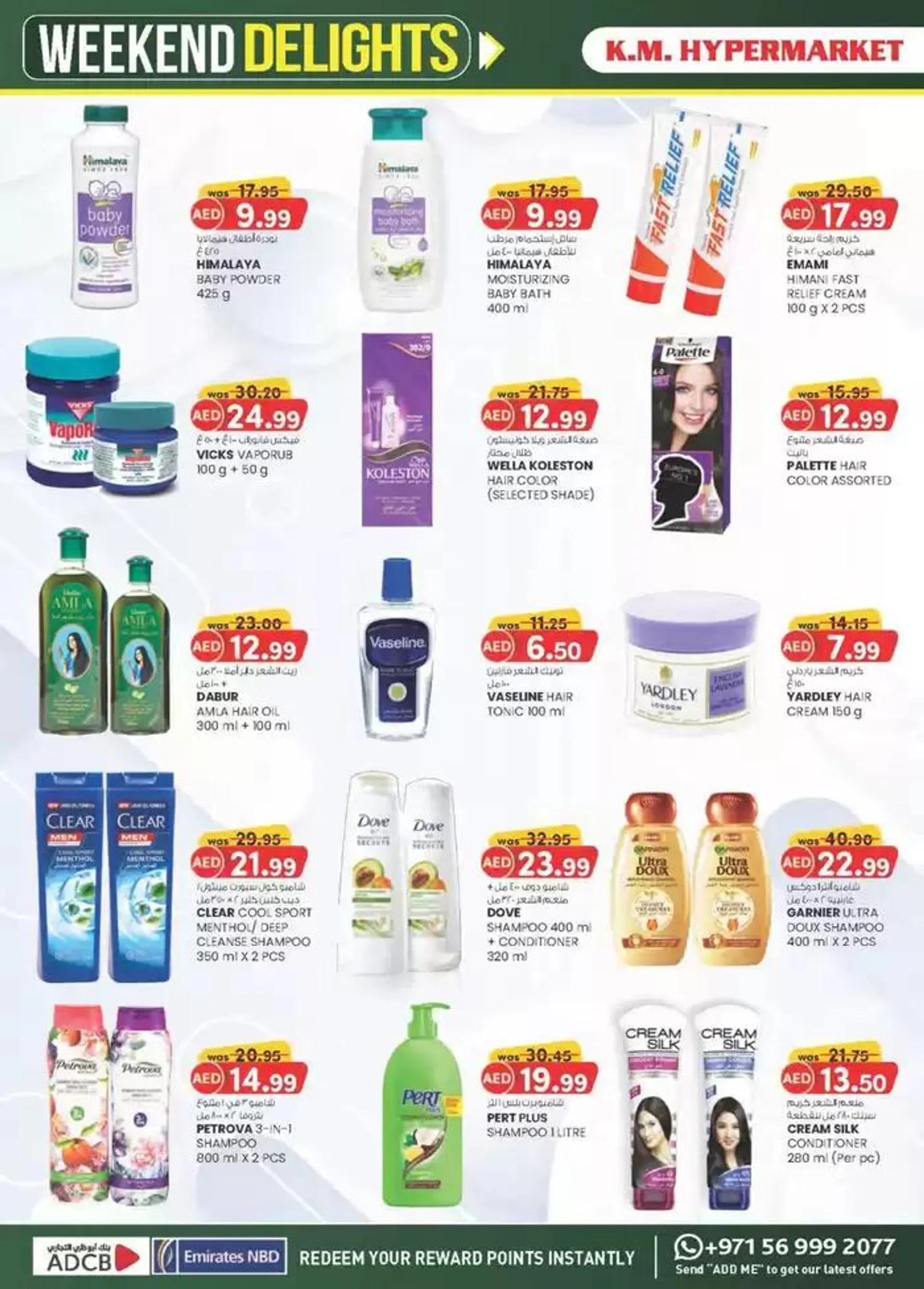 Weekend Delights - Al Ain from 24 January to 2 February 2025 - Offers page 12