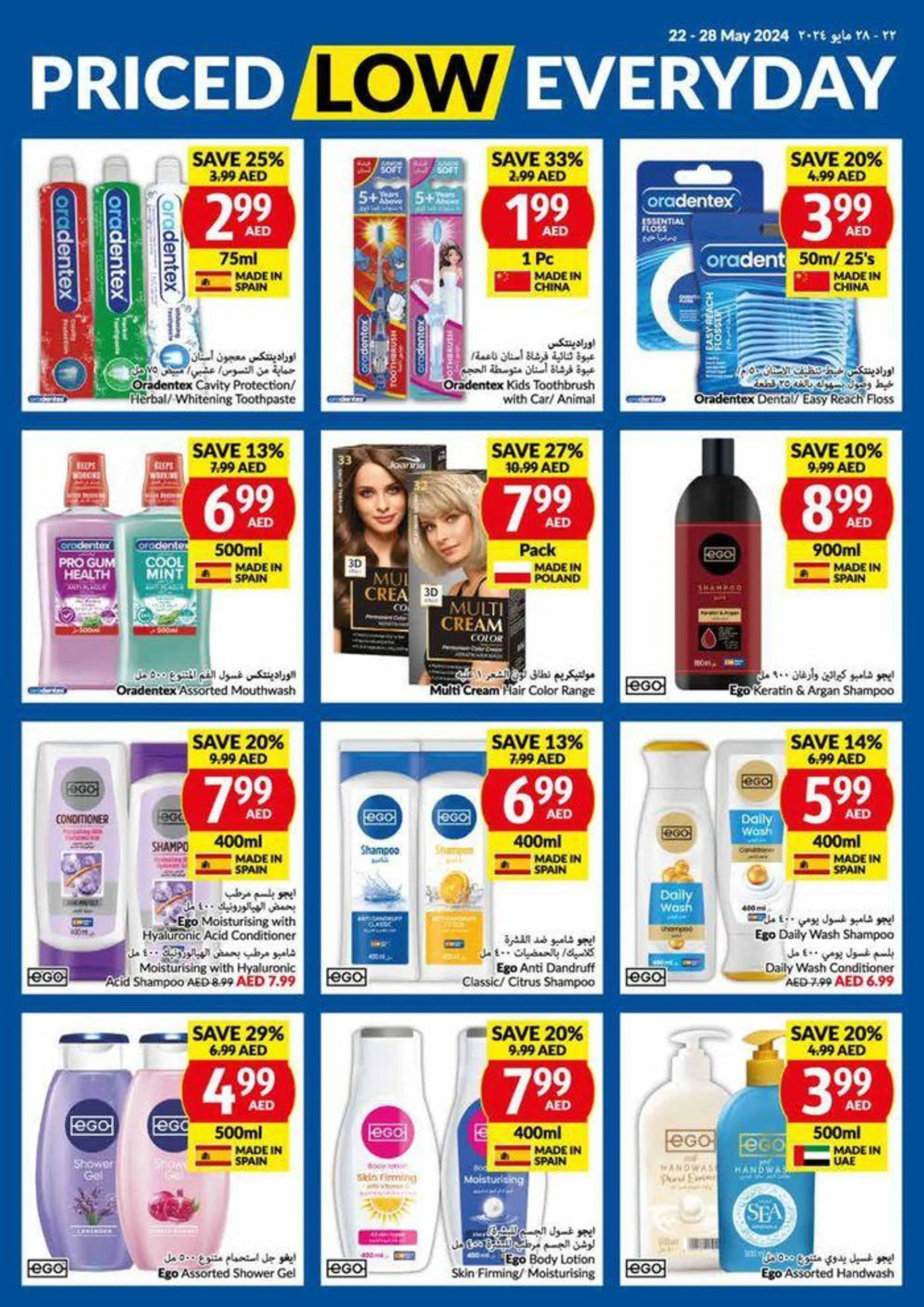 Viva Low Prices! from 22 May to 28 May 2024 - Offers page 23