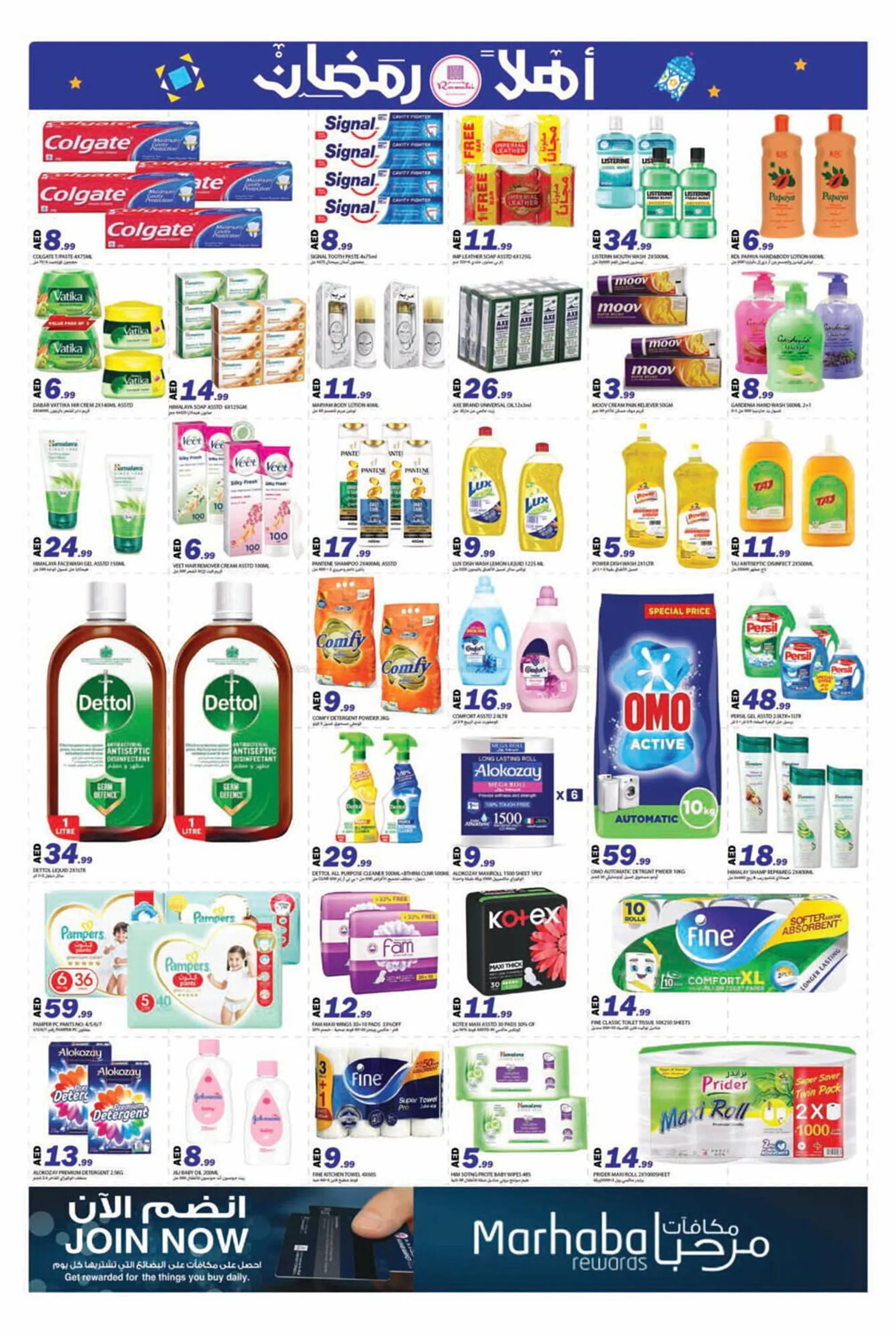 Rawabi Market catalogue from 27 February to 2 March 2025 - Offers page 8