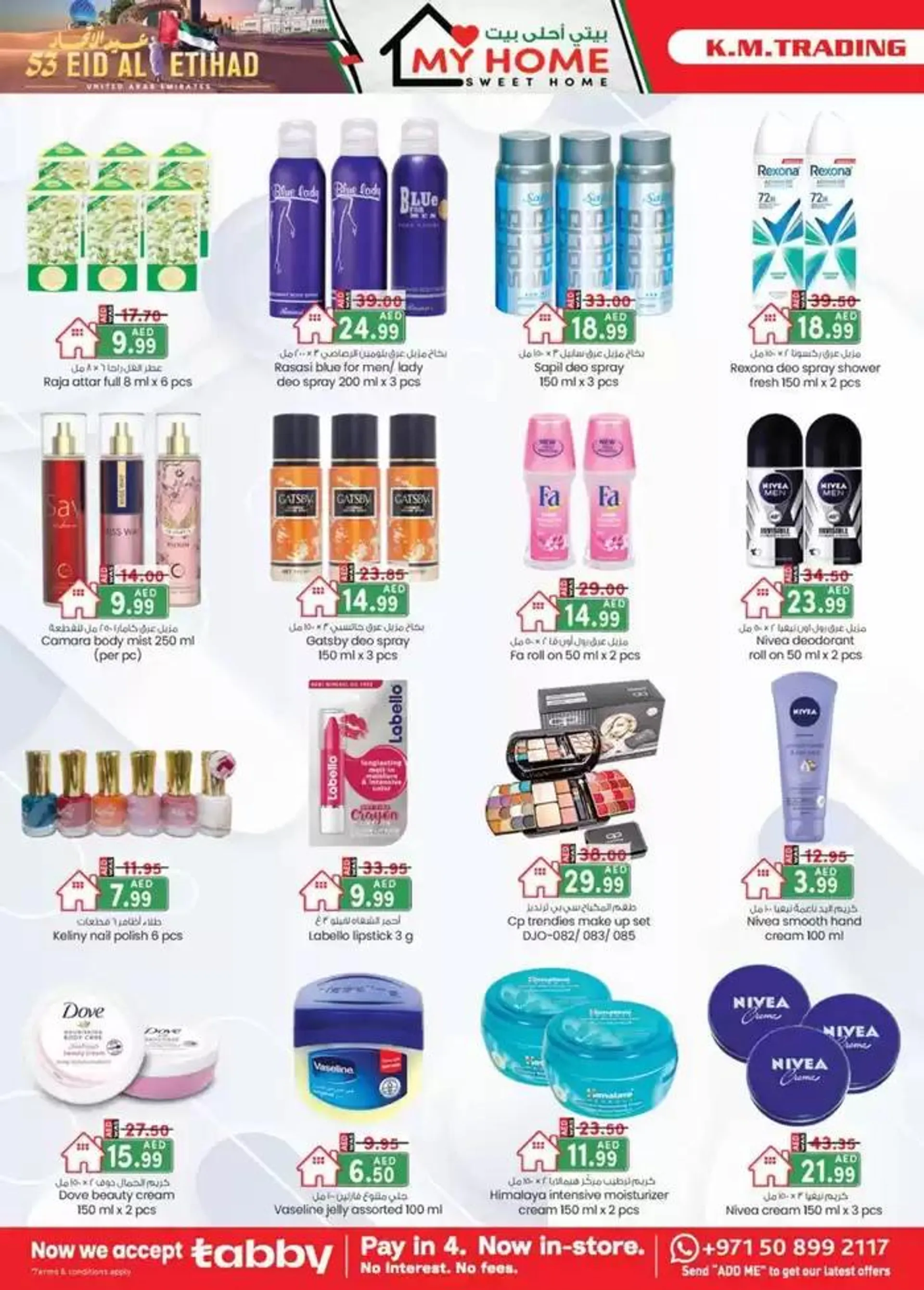 UAE National Day Deals - Mussafah Branches from 28 November to 12 December 2024 - Offers page 40