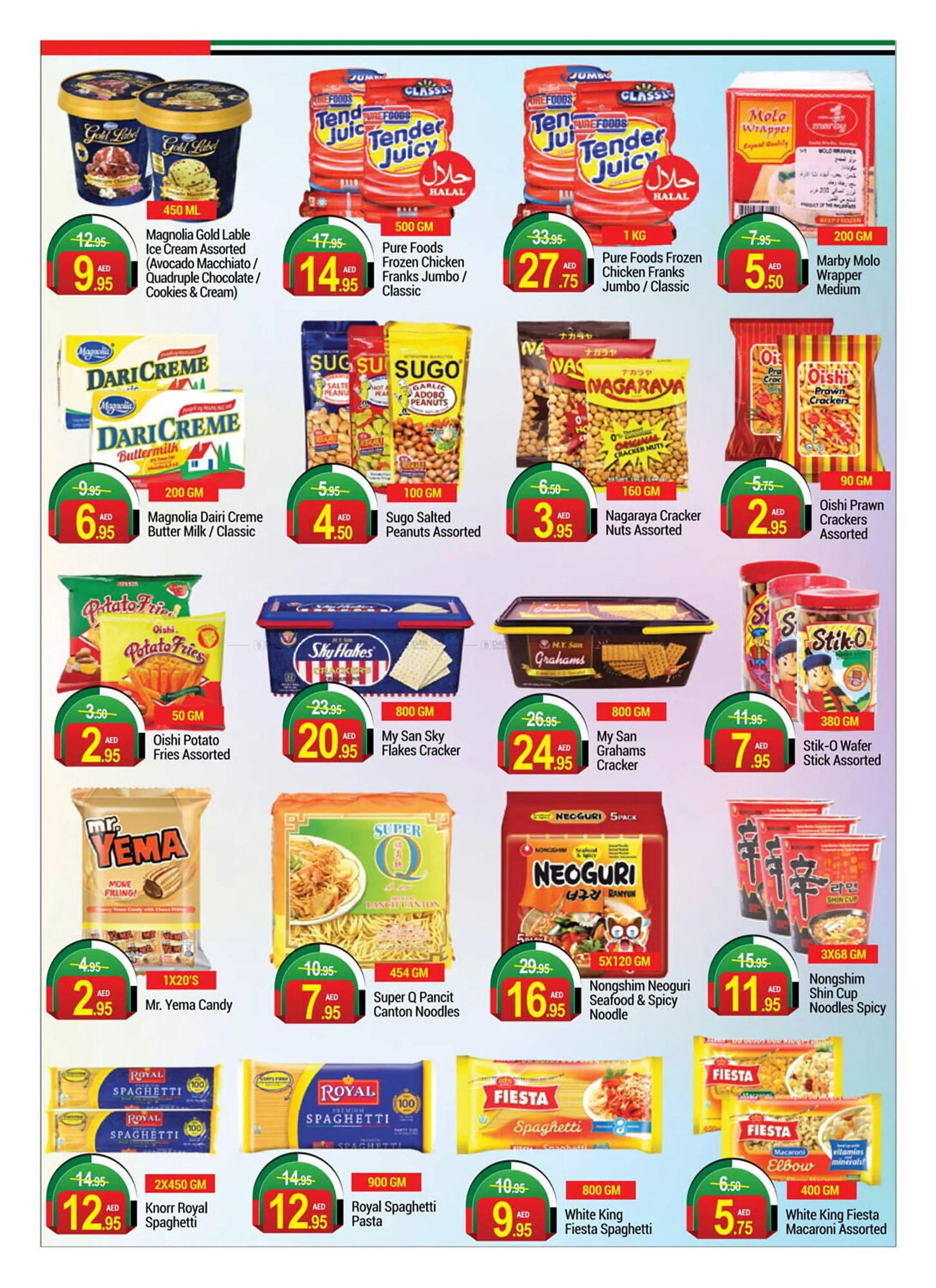 New W Mart catalogue from 29 November to 5 December 2024 - Offers page 2