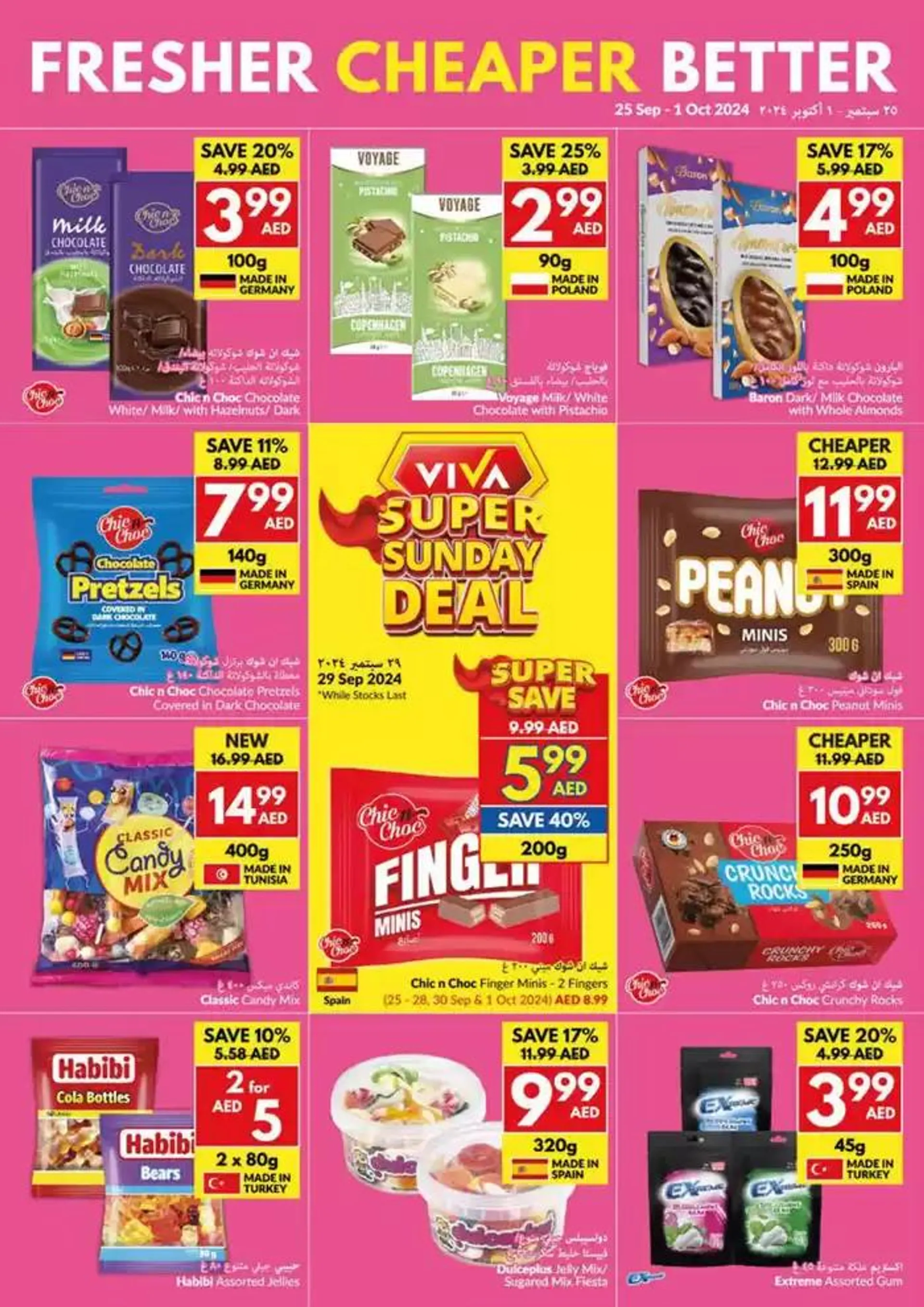 Viva promotion from 25 September to 9 October 2024 - Offers page 5