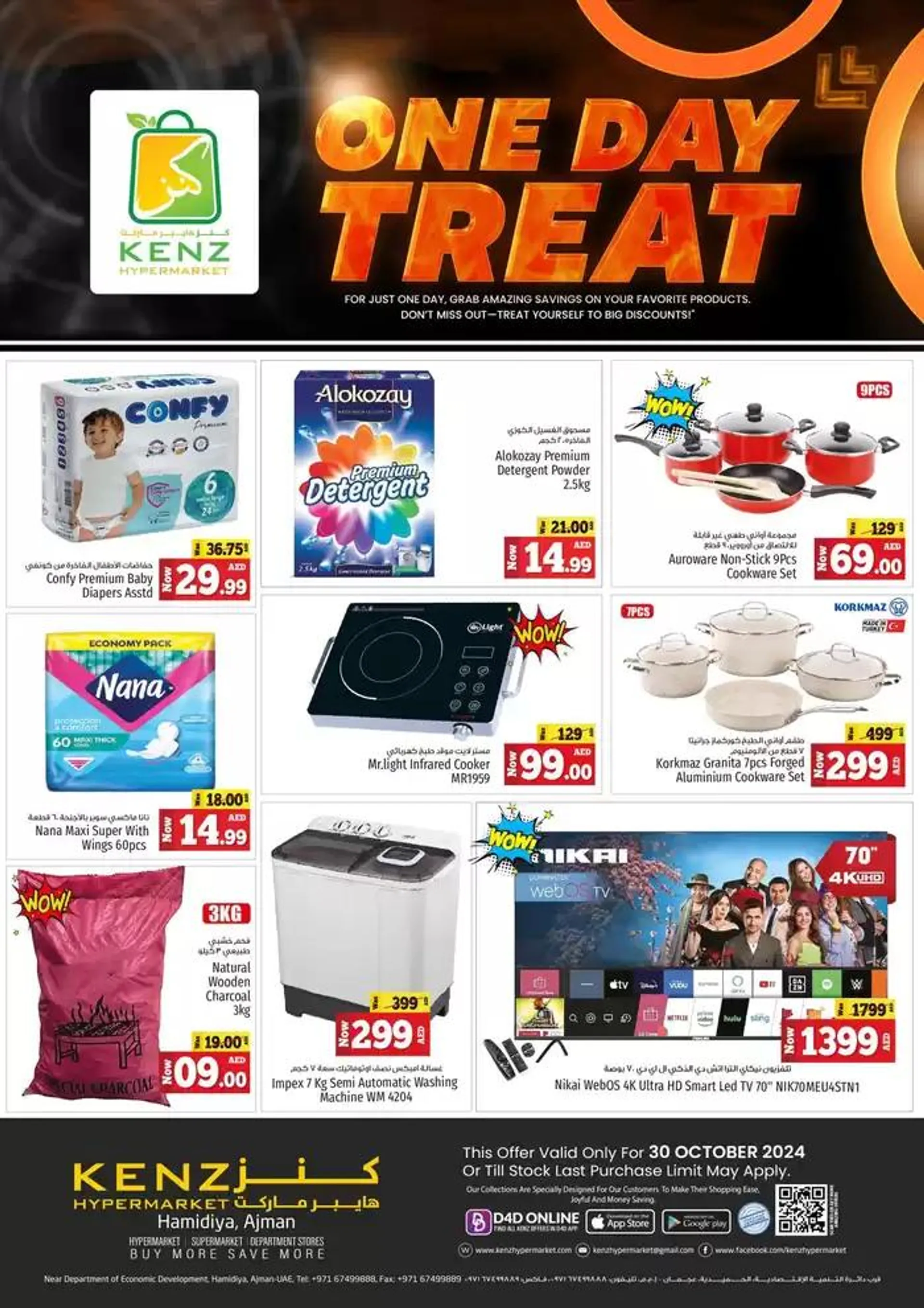 Our best deals for you from 30 October to 13 November 2024 - Offers page 2