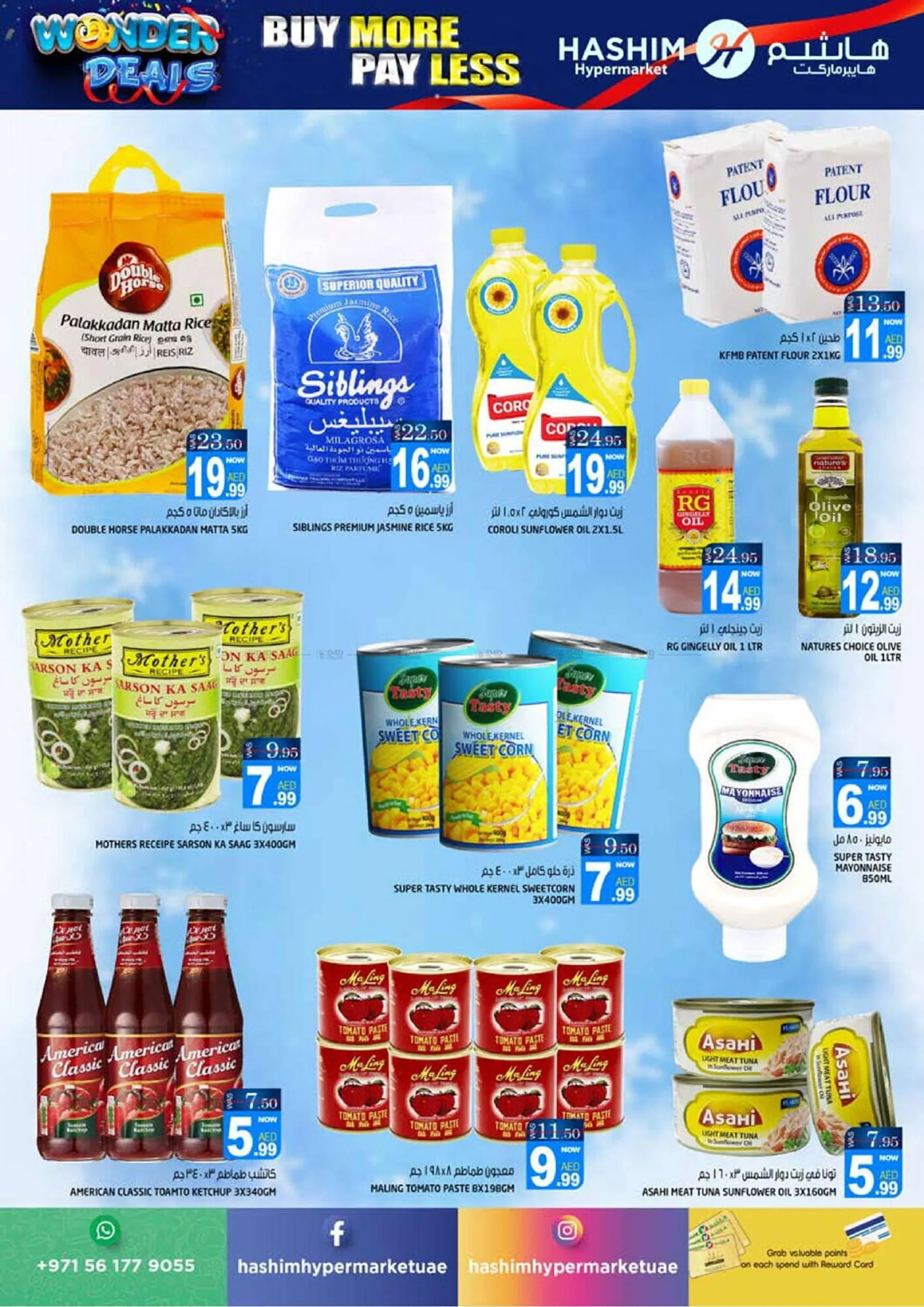 Hashim Hypermarket catalogue from 10 December to 11 December 2024 - Offers page 7