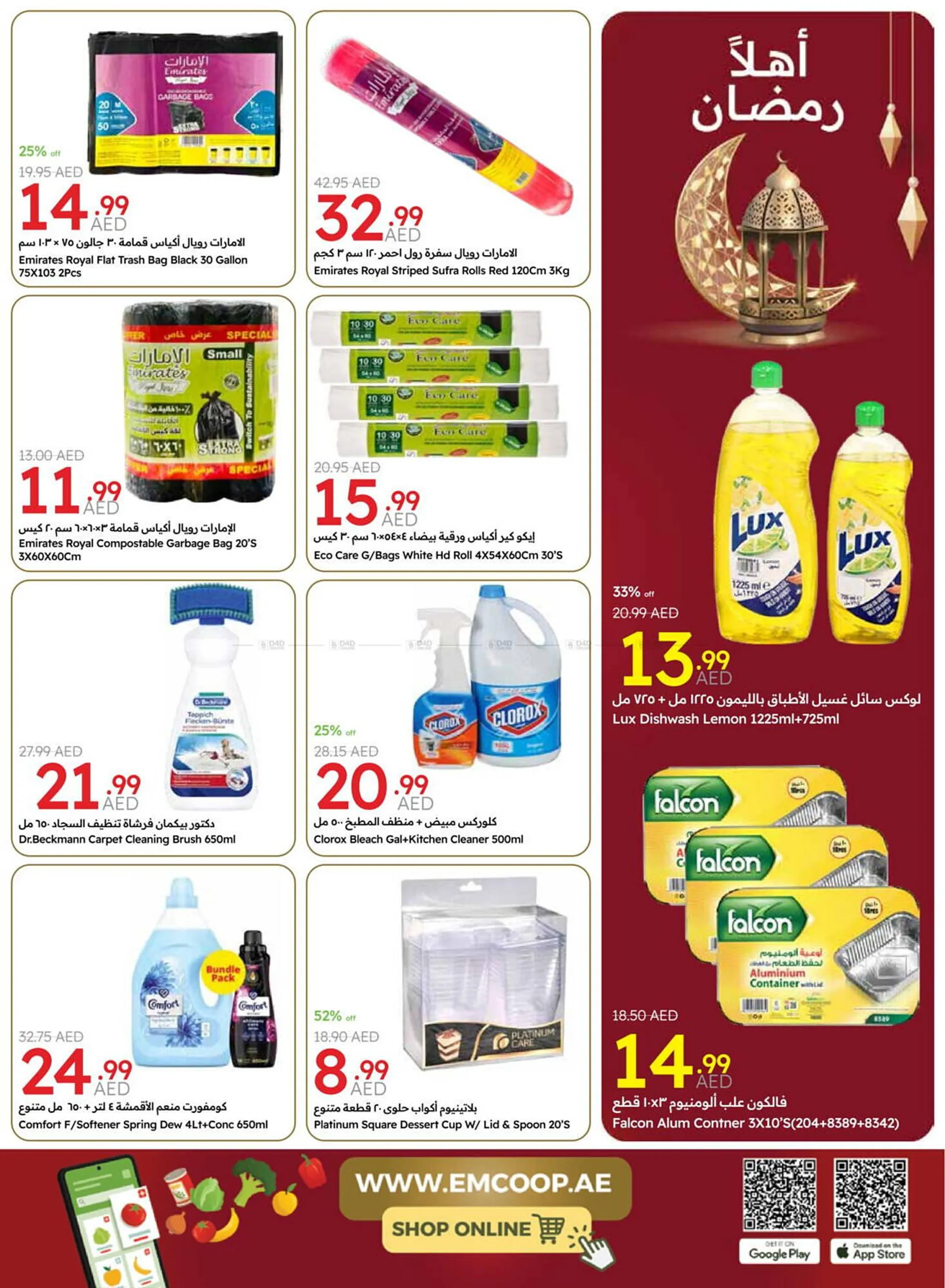 Emirates Co-op catalogue from 6 March to 17 March 2025 - Offers page 13