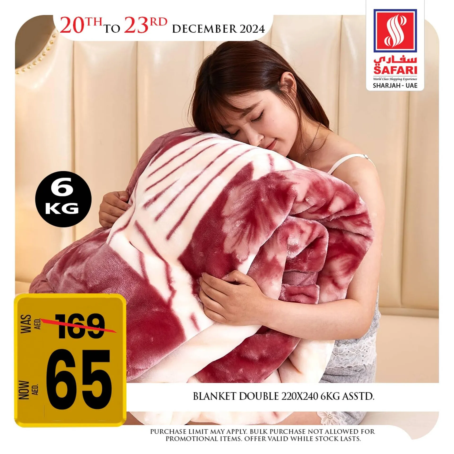 Safari Hypermarket catalogue from 20 December to 23 December 2024 - Offers page 3