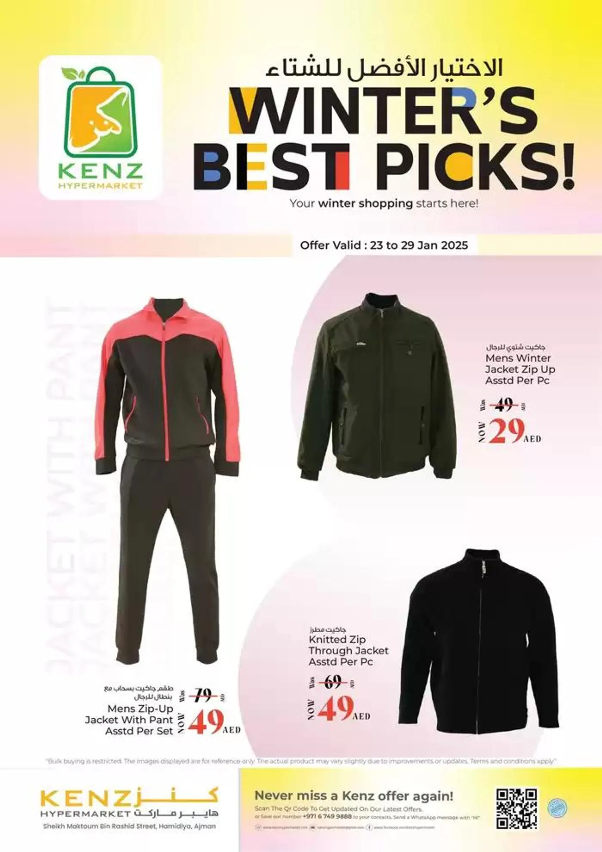 Current bargains and offers from 23 January to 6 February 2025 - Offers page 2