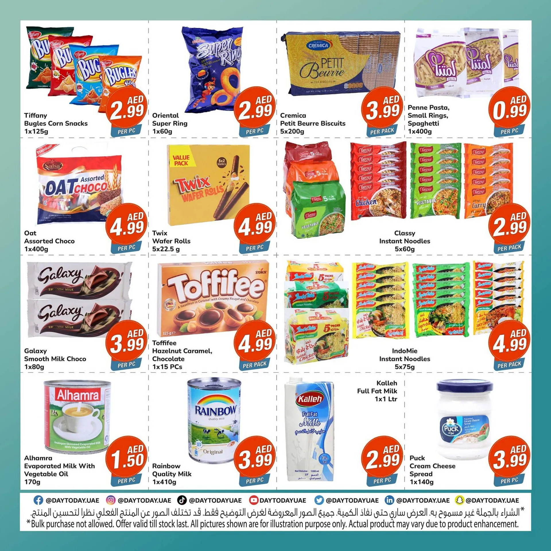 Day To Day catalogue from 25 September to 2 October 2023 - Offers page 2