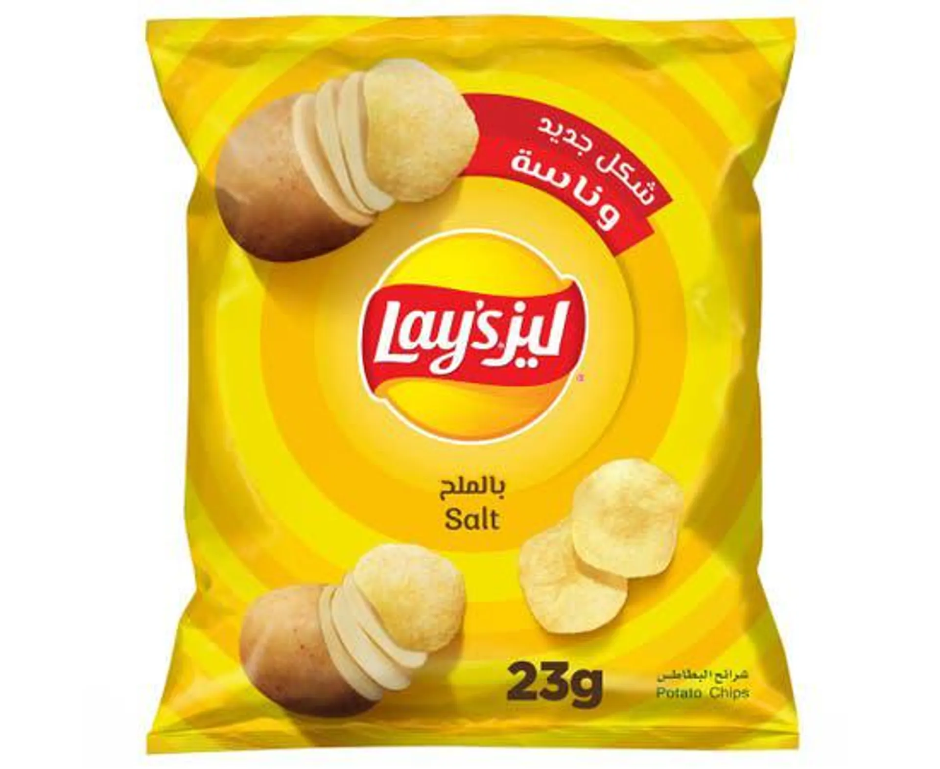 Lay's Salt Potato Chips, 23g
