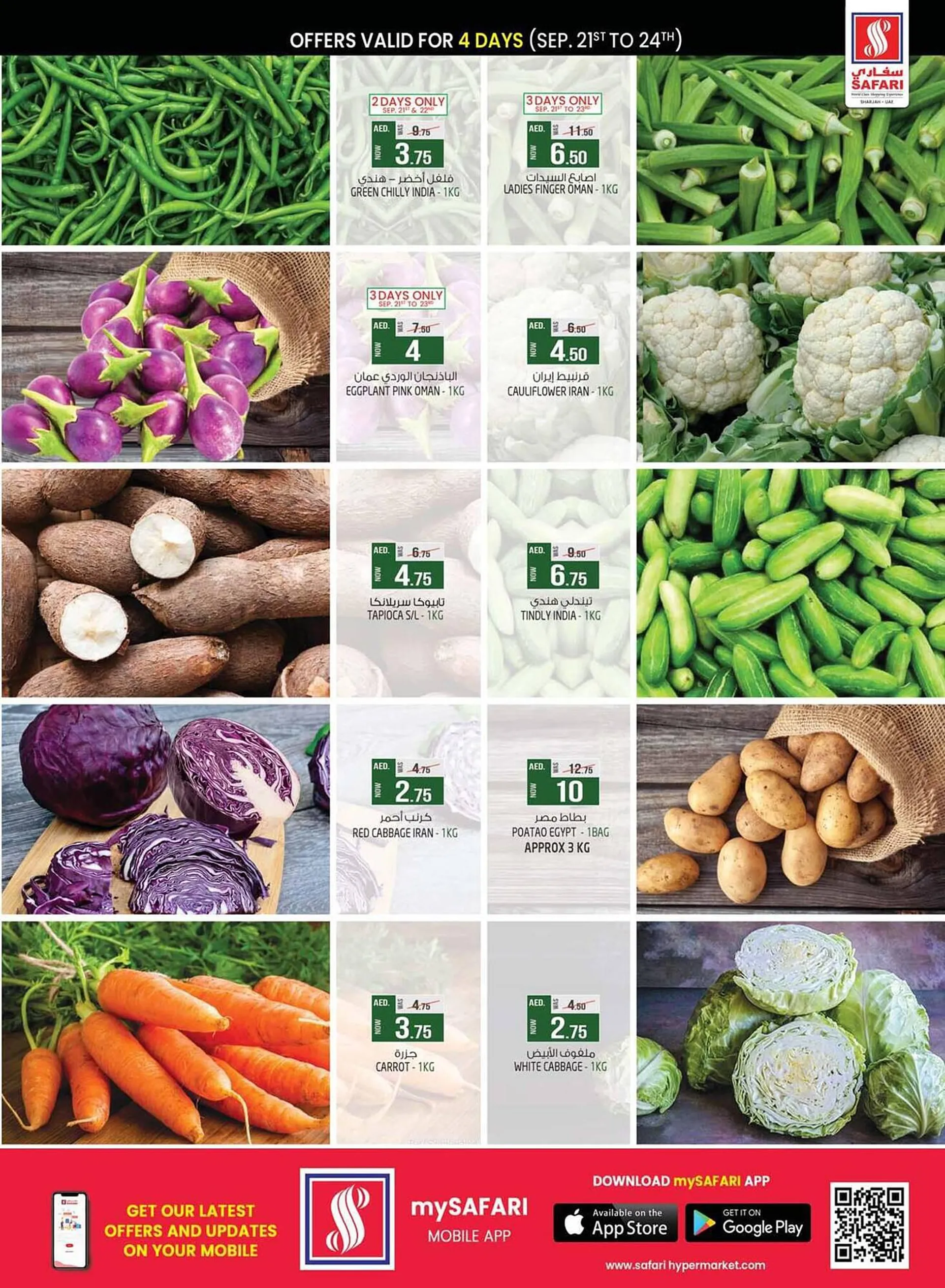 Safari Hypermarket catalogue from 21 September to 27 September 2023 - Offers page 12
