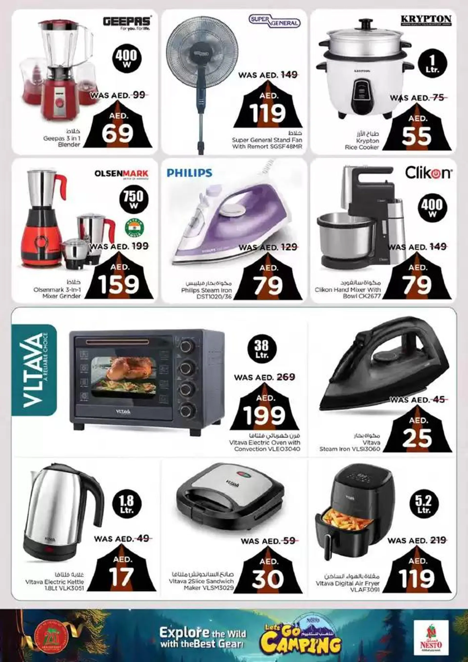 Let's Go Camping from 22 November to 8 December 2024 - Offers page 11