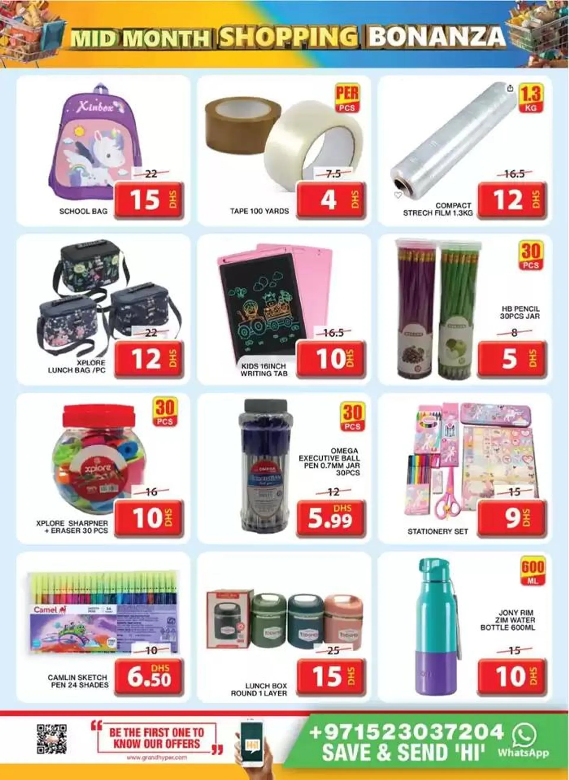 Grand Hyper promotion from 16 January to 19 January 2025 - Offers page 30